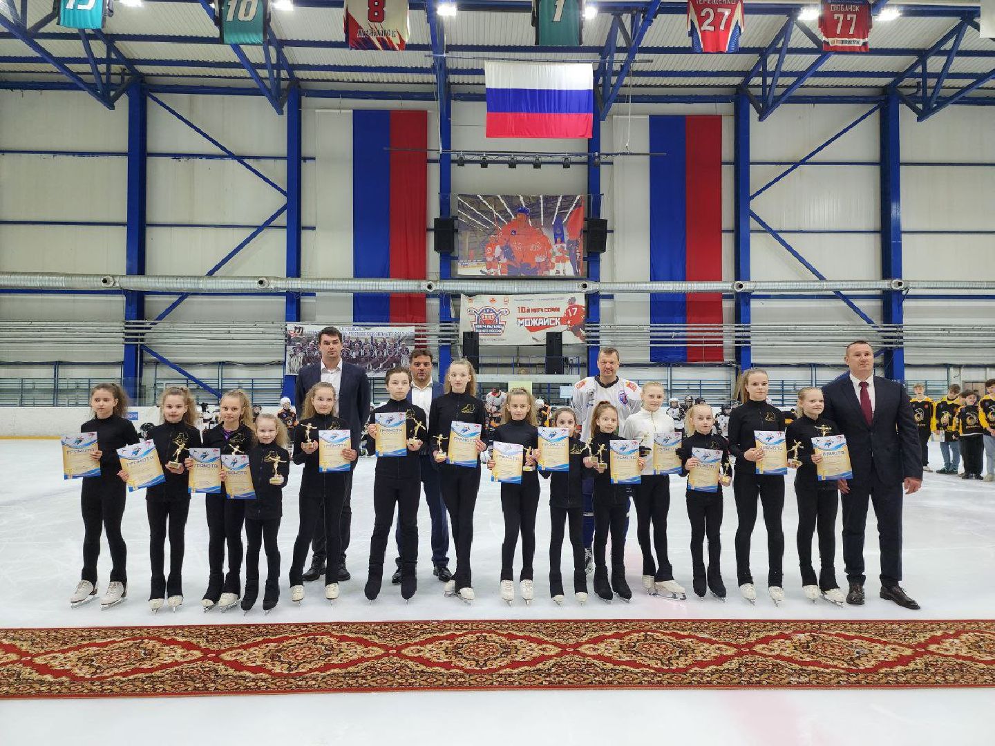можайск, можайский городской округ, подмосковье, хоккей, фигурное катание, завершение сезона, зимние виды спорта, награждения, знаменитые спортсмены, глава округа,