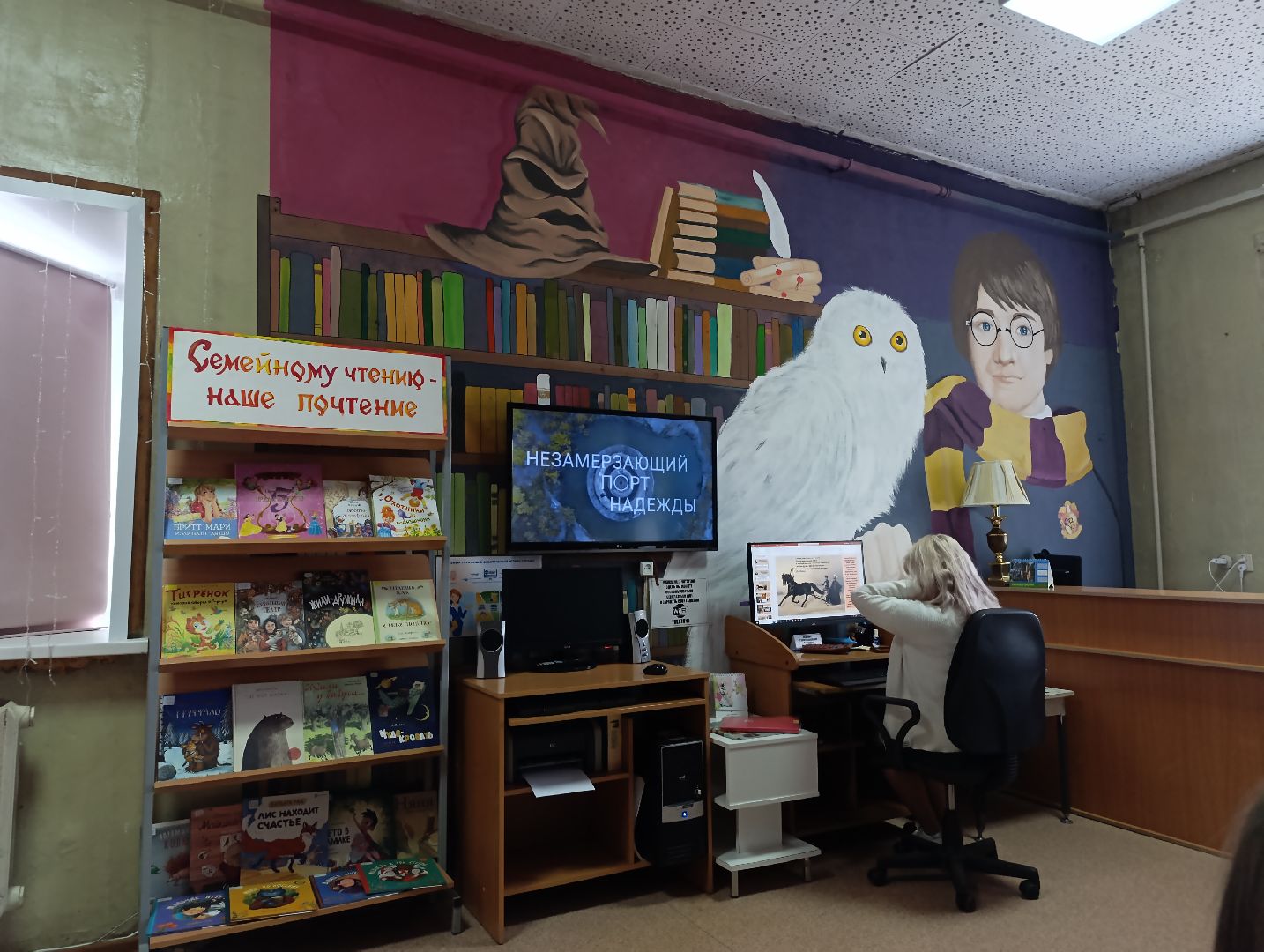 Бронницы, Неделя арктического кино, Библиотека Бронниц, Документальные фильмы в Бронницах,