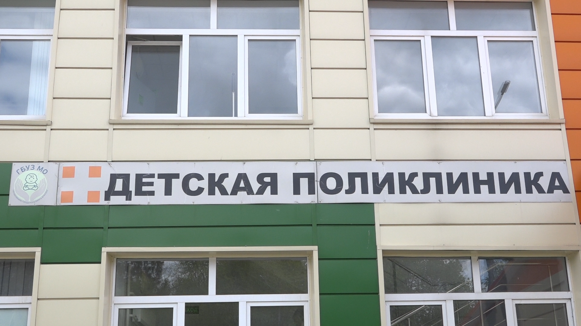 детская поликлиника Власихи, медицинская поликлиника, новое медоборудование, поликлиника перезагрузка, ЛОР-комбайн во Власихе,