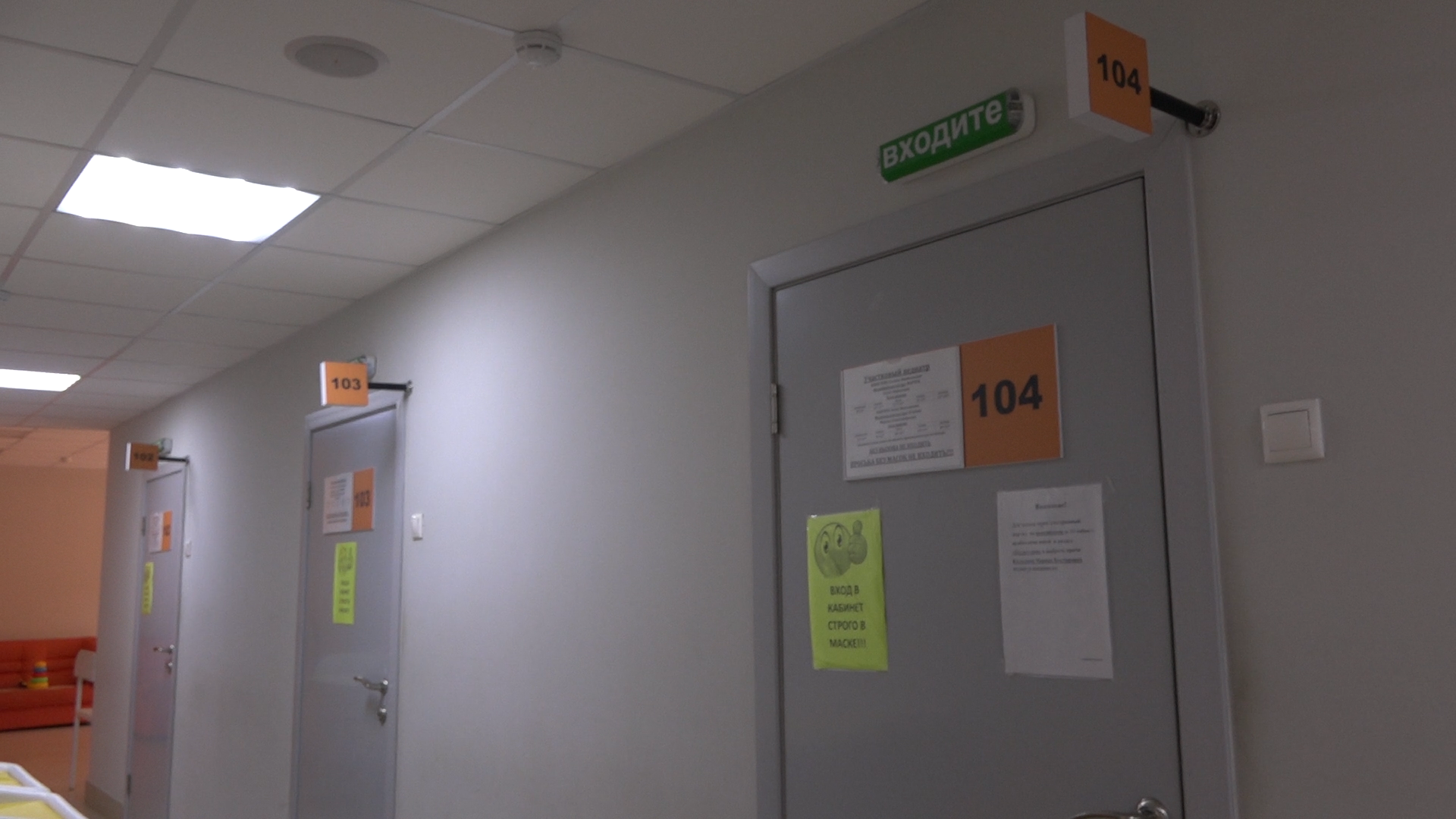 детская поликлиника Власихи, медицинская поликлиника, новое медоборудование, поликлиника перезагрузка, ЛОР-комбайн во Власихе,