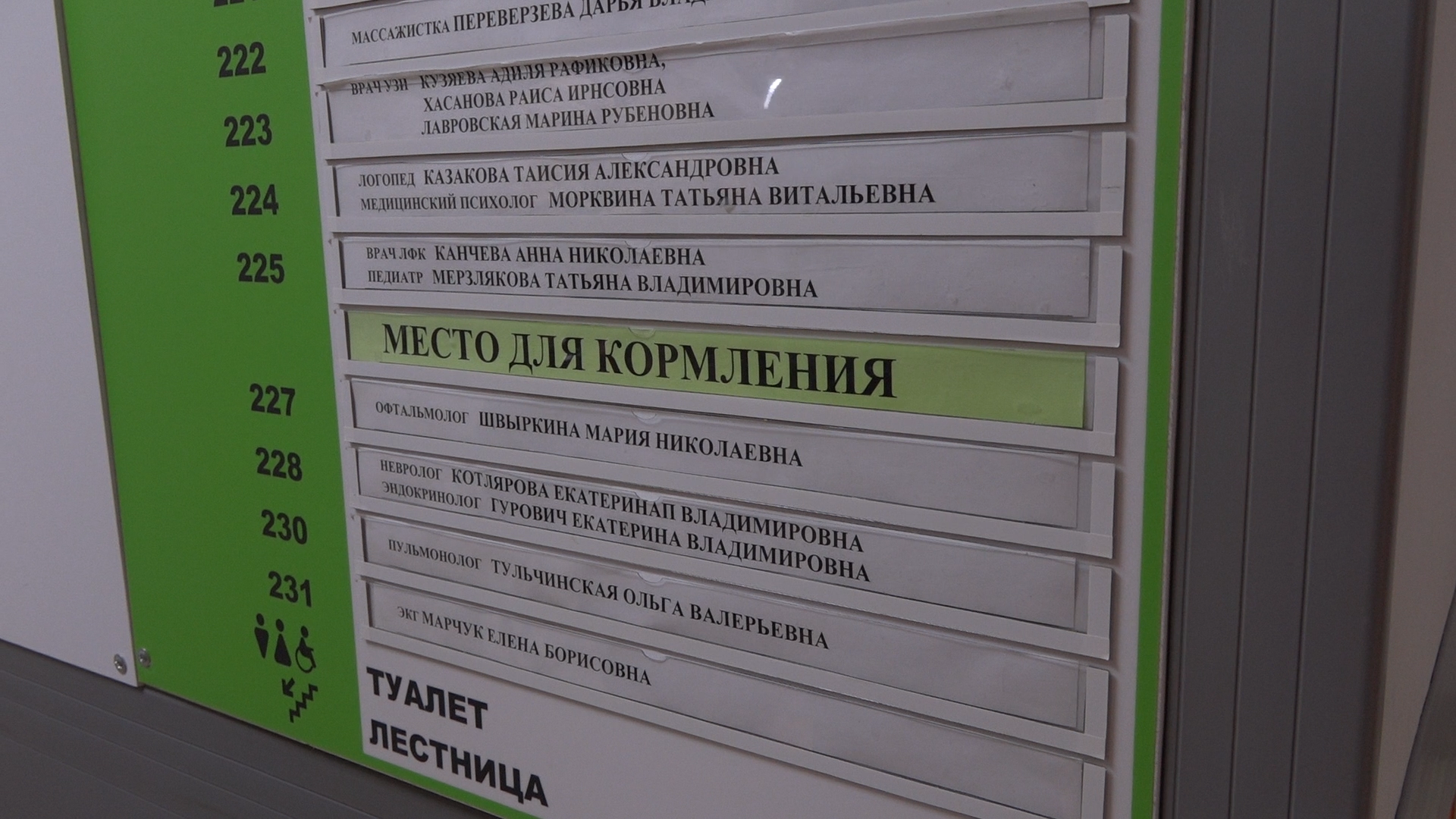 детская поликлиника Власихи, медицинская поликлиника, новое медоборудование, поликлиника перезагрузка, ЛОР-комбайн во Власихе,