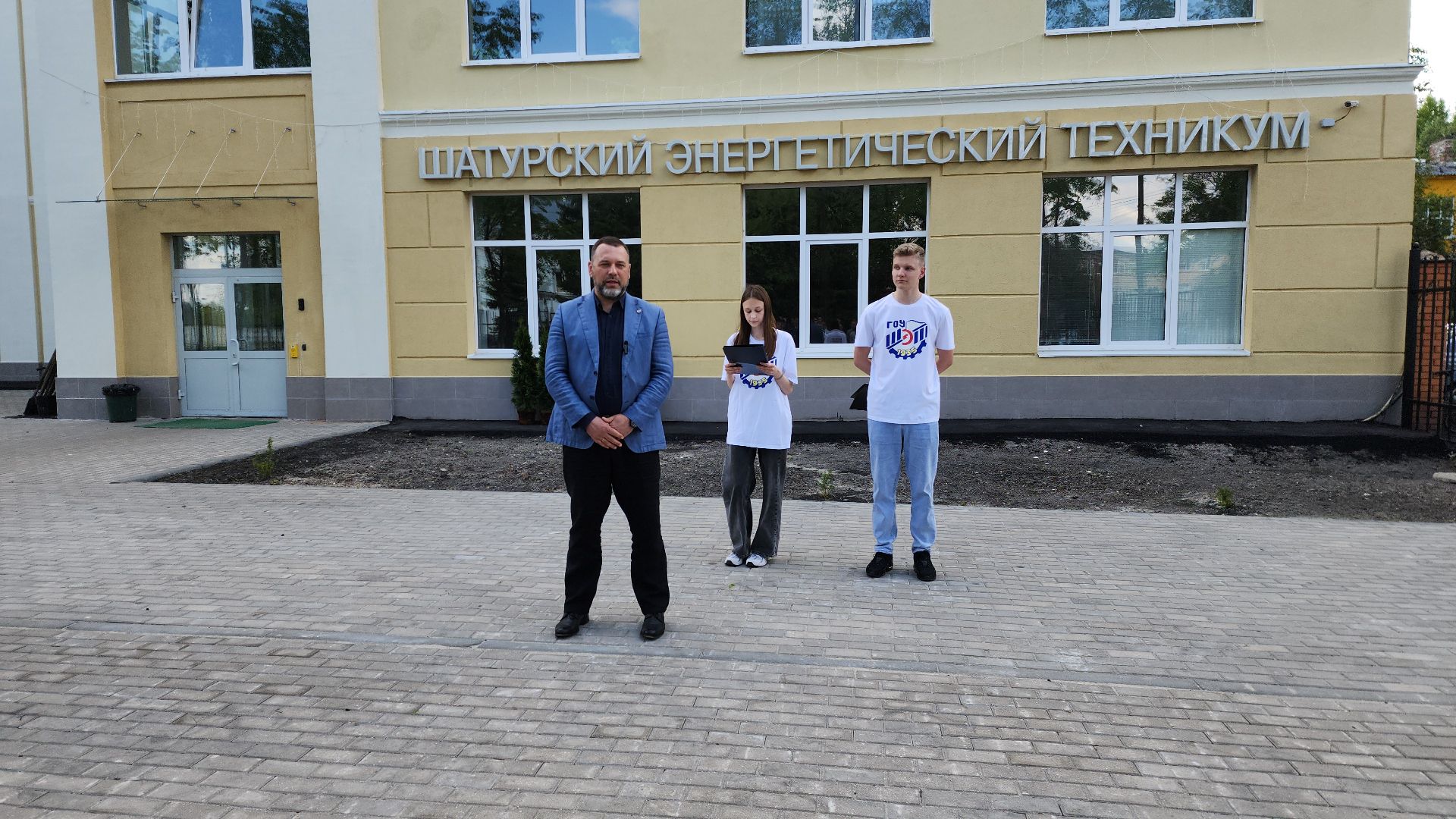 шатура, шэт, высадка туй, выпускные техникума, высадка деревьев,