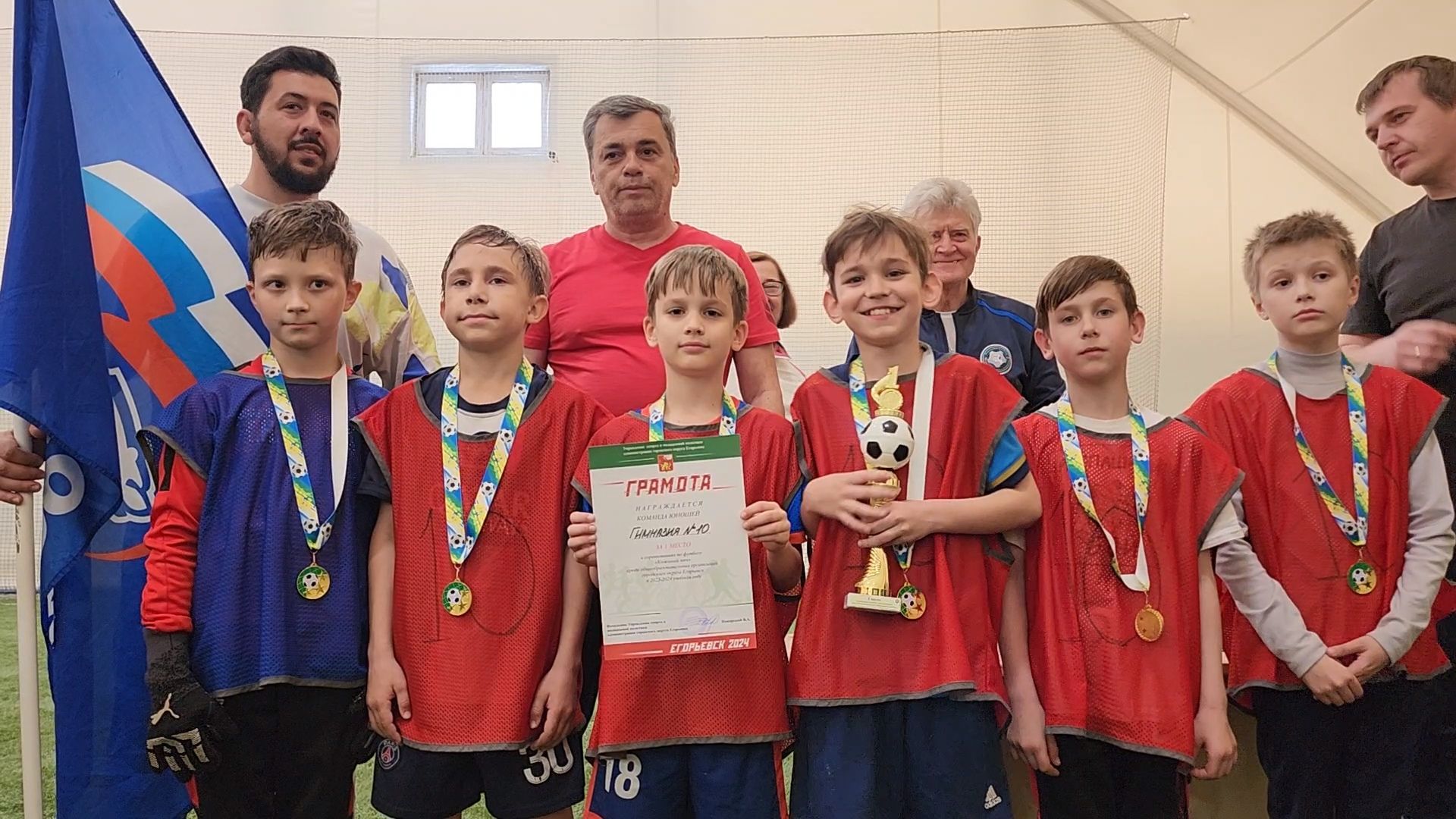 Егорьевск, Подмосковье, Московская область, Спорт, Турнир, Кожаный мяч, школьники,