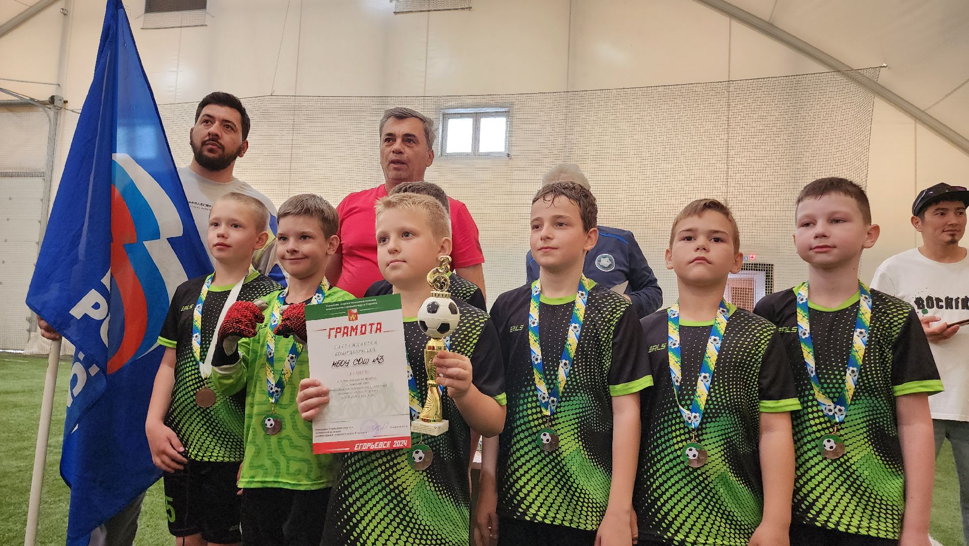 Егорьевск, Подмосковье, Московская область, Спорт, Турнир, Кожаный мяч, школьники,