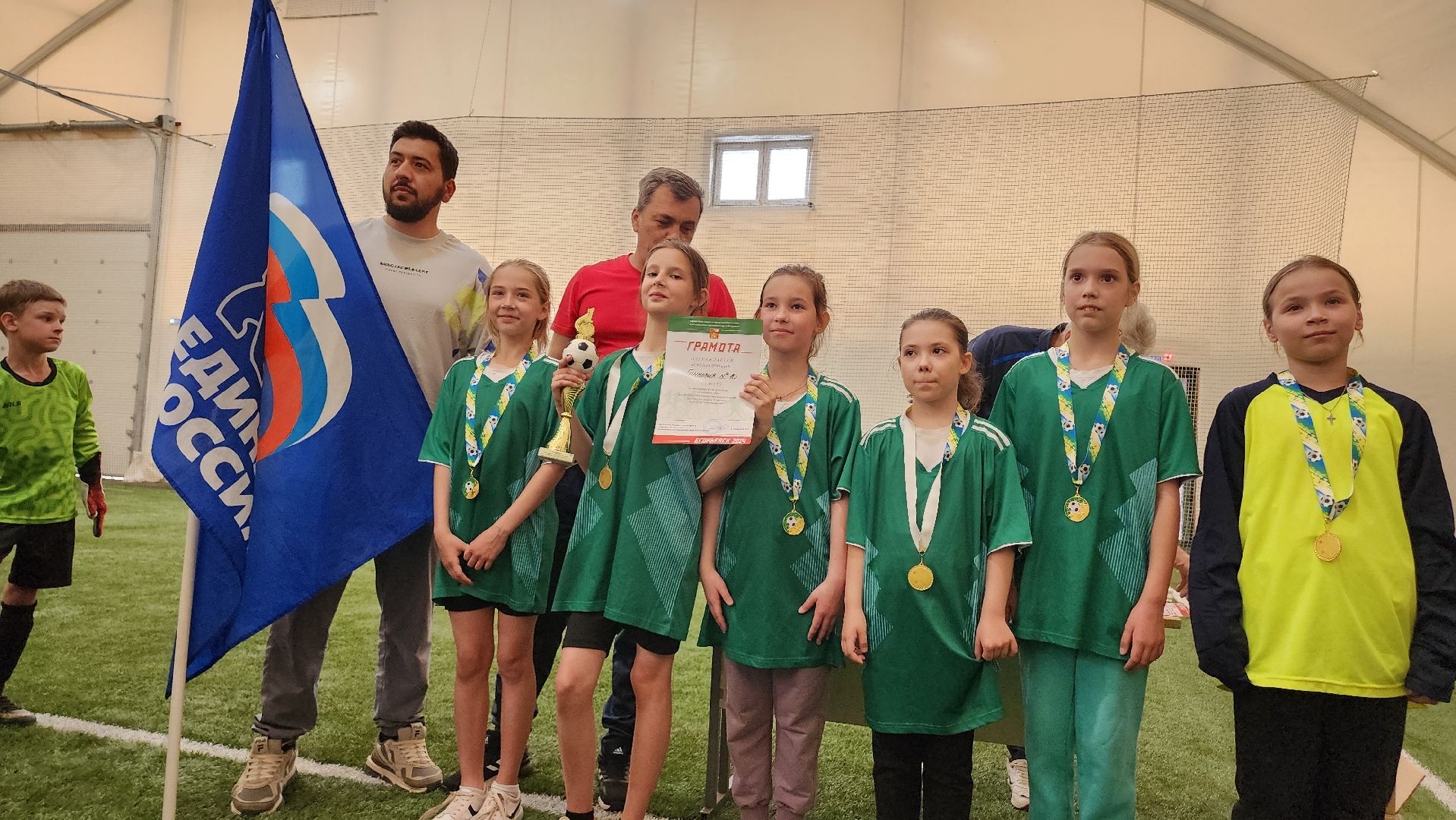 Егорьевск, Подмосковье, Московская область, Спорт, Турнир, Кожаный мяч, школьники,