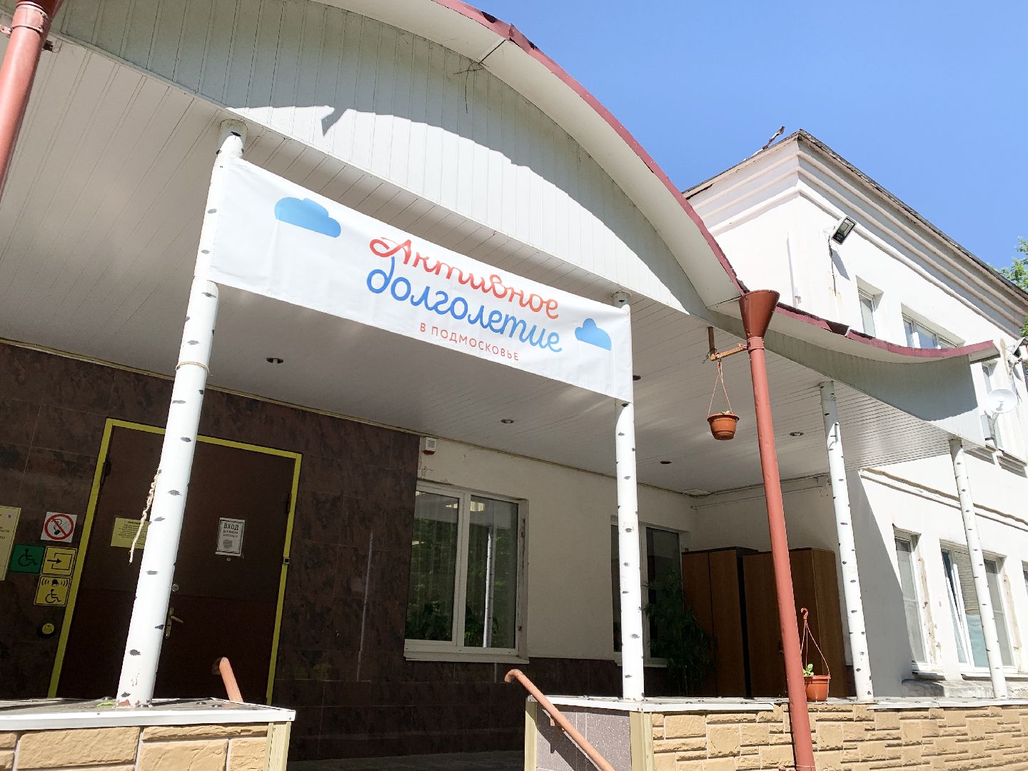 Балашиха, Подмосковье, активное долголетие, выставки, Украшения, поделки,