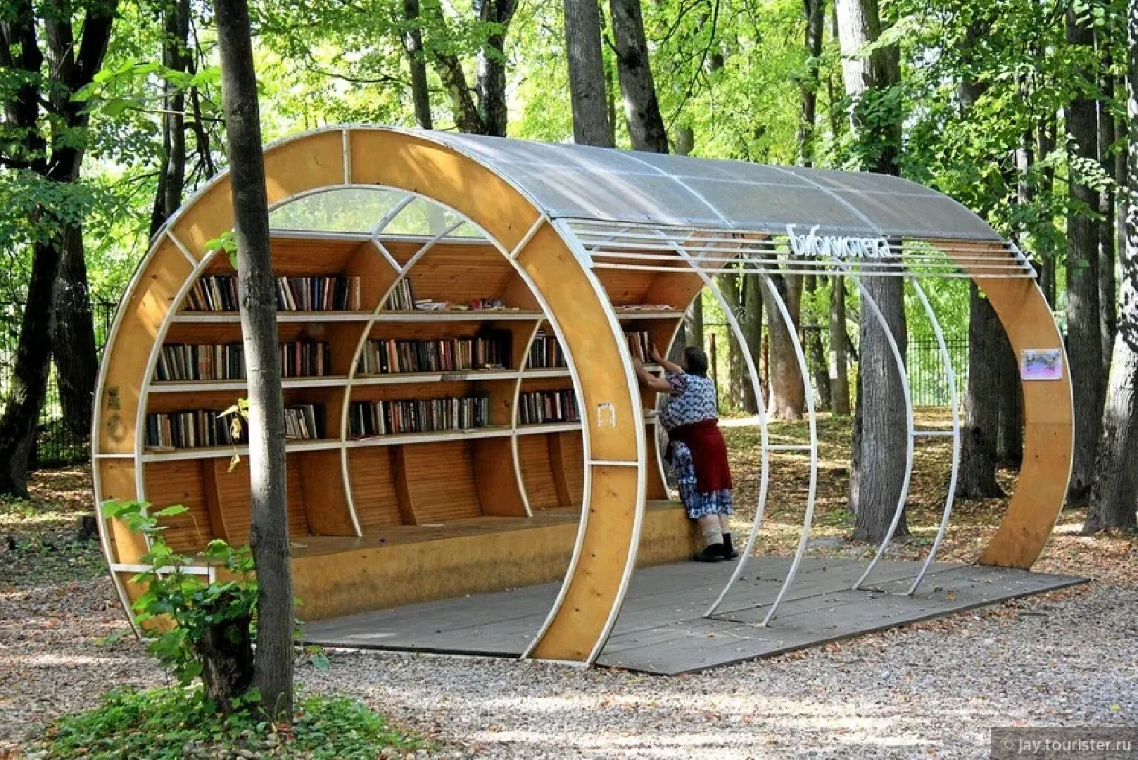 наро-фоминский городской округ, центральный парк наро-фоминска, парк памяти, совет депутатов наро-фоминск,