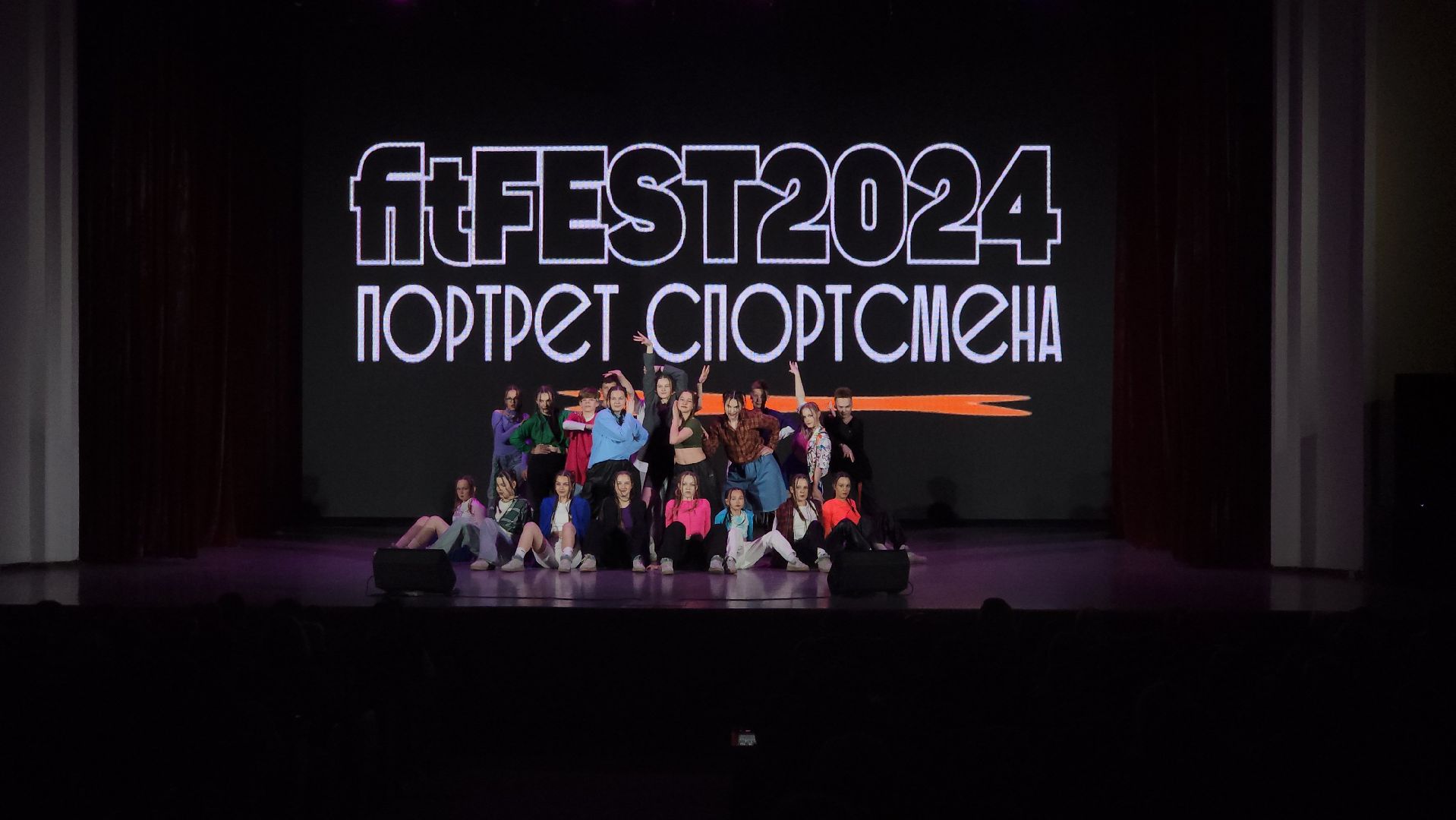 егорьевск, фитнес, фестиваль, хип хоп, хип-хоп,