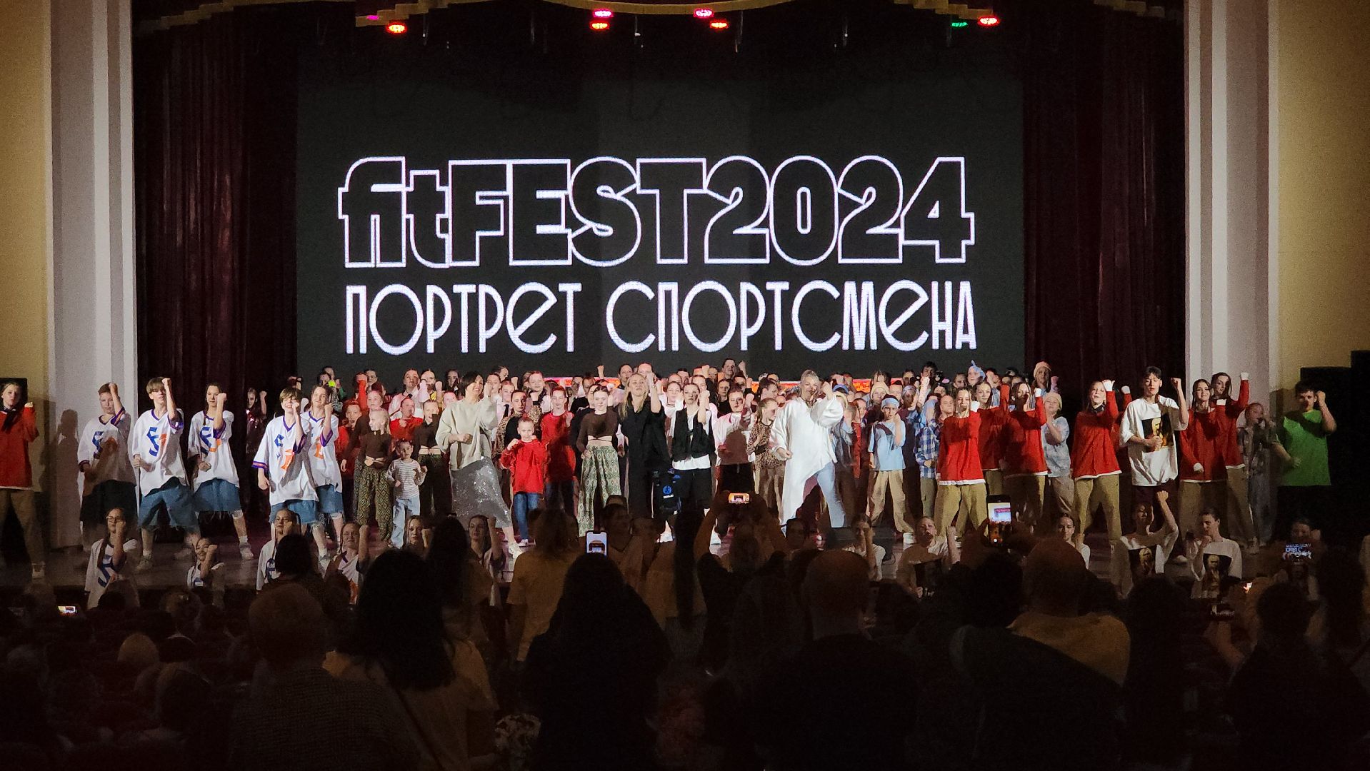 егорьевск, фитнес, фестиваль, хип хоп, хип-хоп,