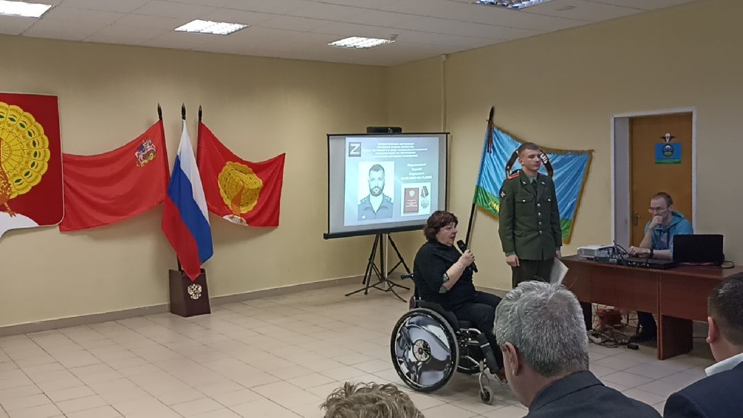 Серпухов, орден, мужество