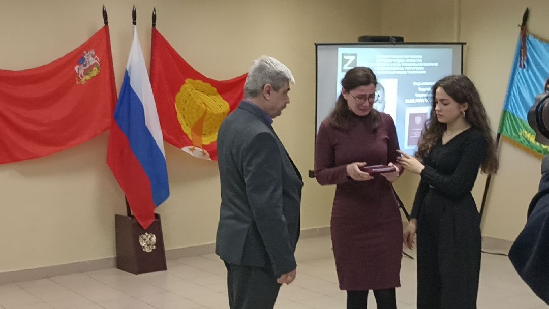 Серпухов, орден, мужество