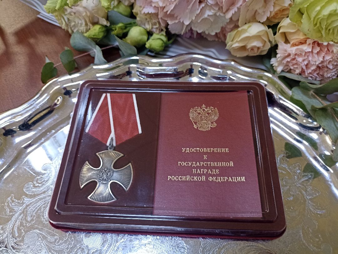 Серпухов, орден, мужество