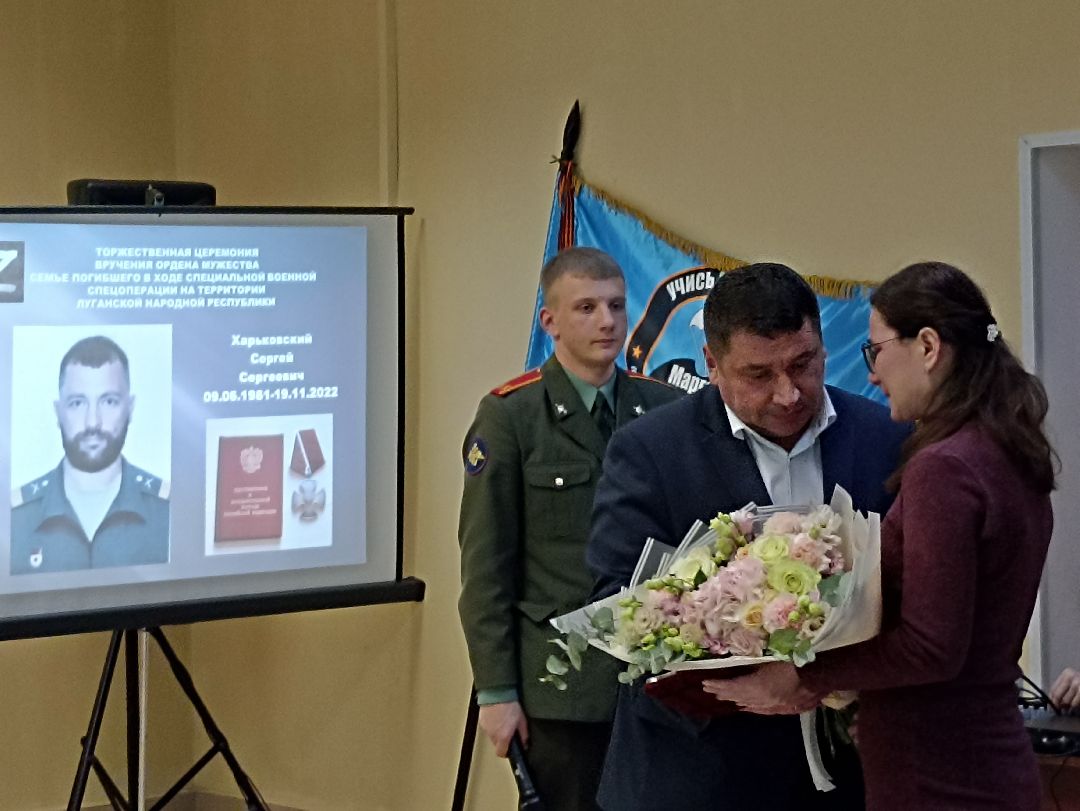 Серпухов, орден, мужество