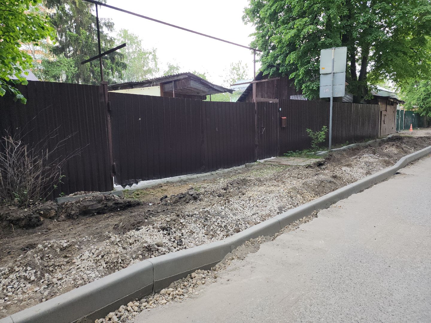 пушкино, ремонт дорог, благоустройство 2024, улица,