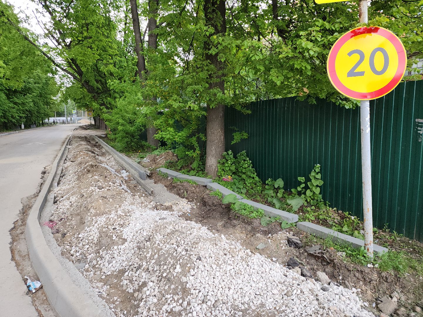 пушкино, ремонт дорог, благоустройство 2024, улица,