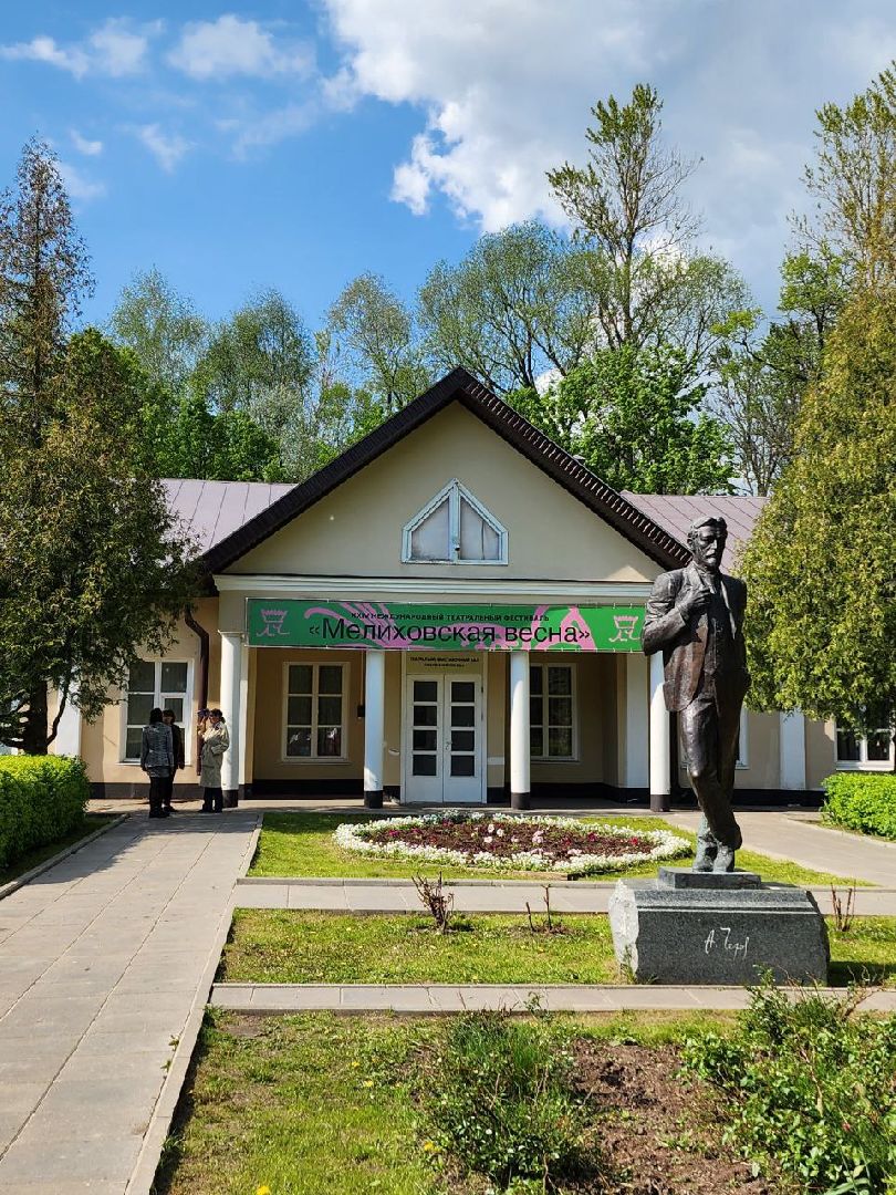 чехов, мелихово, реконструкция, музей, губернатор, правительство мо, андрей воробьёв,