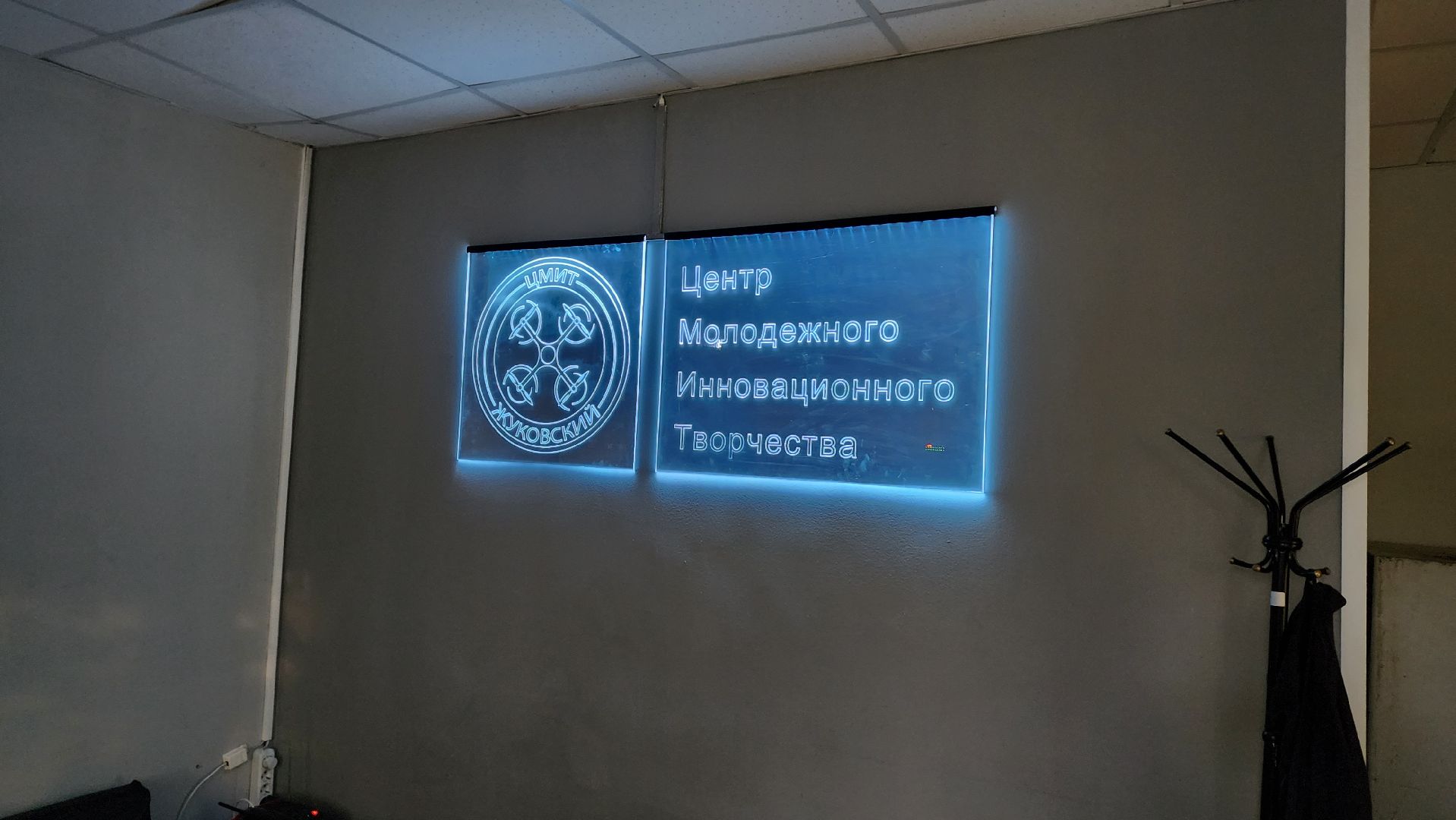интэра, ЦМИТ Жуковский, конкурс, Светлана Савенкова, воспитанники, заочный этап,