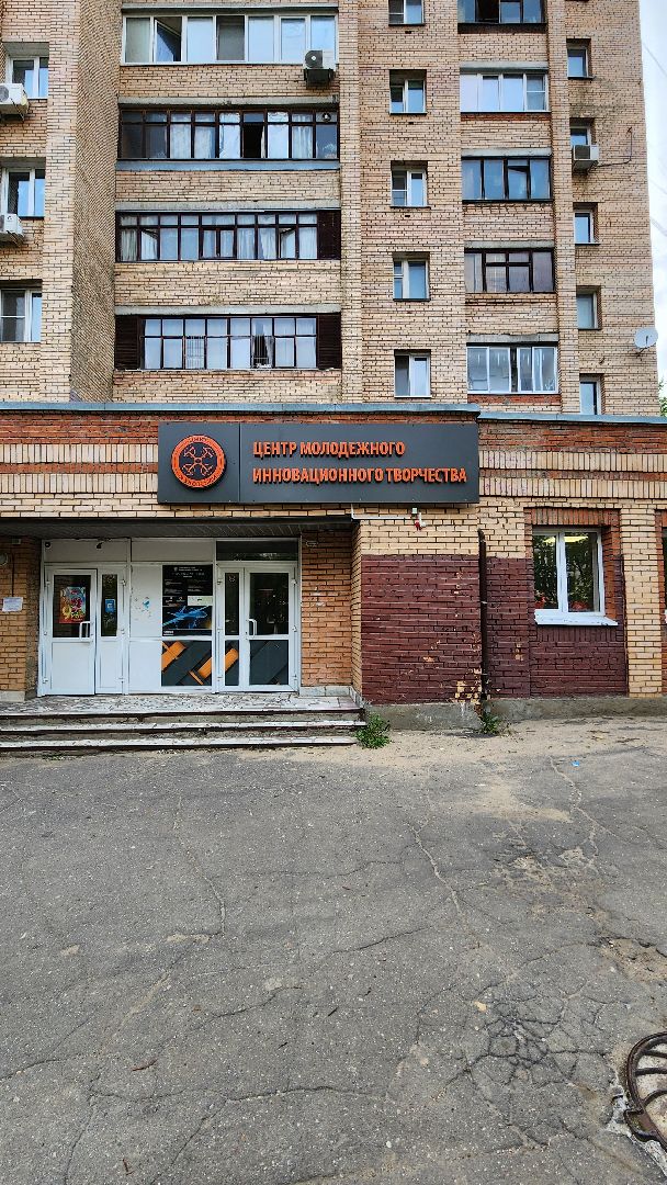 интэра, ЦМИТ Жуковский, конкурс, Светлана Савенкова, воспитанники, заочный этап,