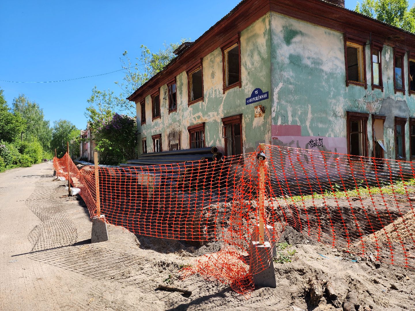 Ногинск, Ремонт, теплоснабжение, Строительство, Общество,