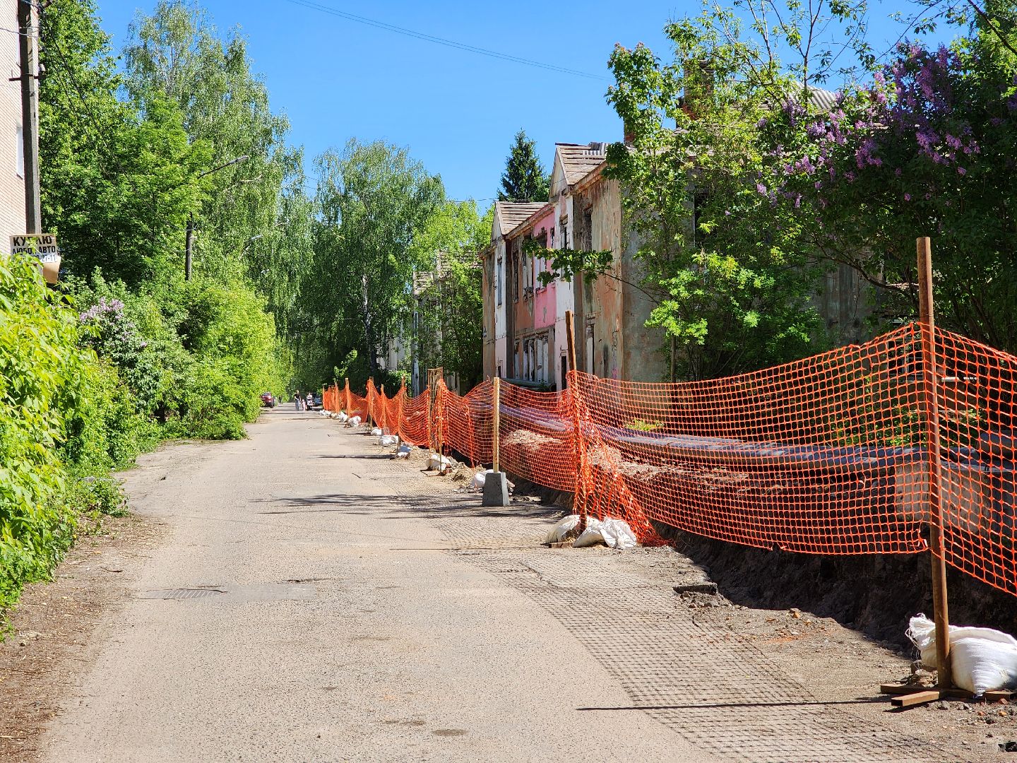 Ногинск, Ремонт, теплоснабжение, Строительство, Общество,