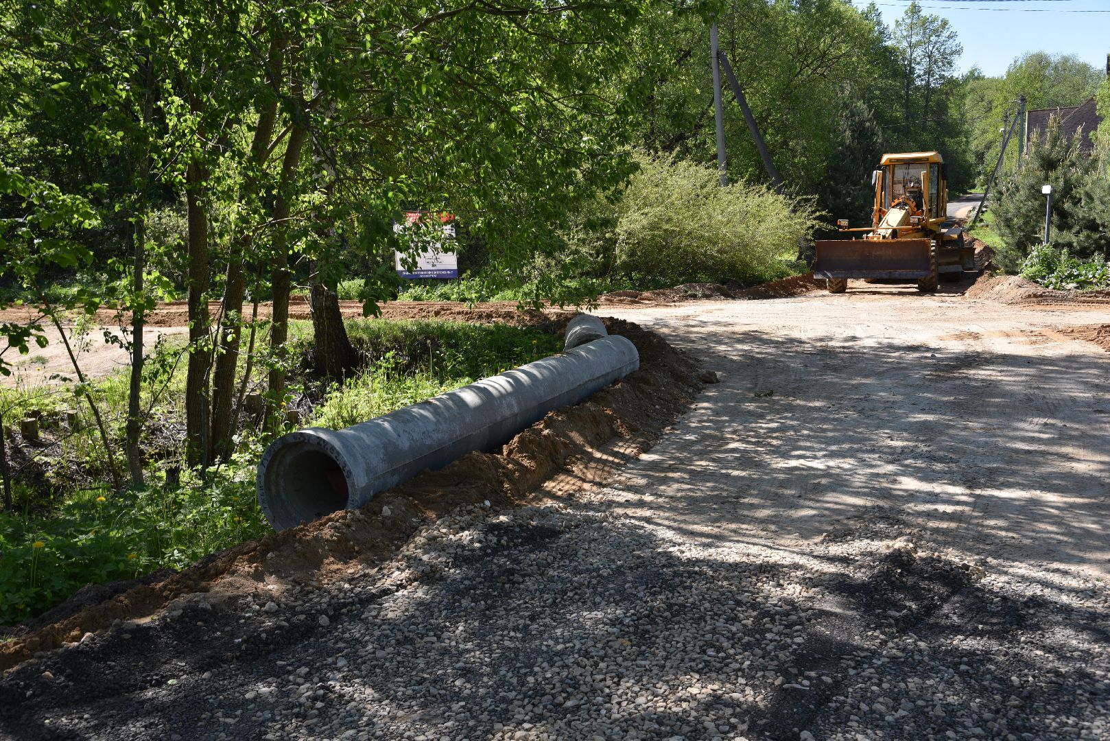 лотошино, ремонт дорог, дороги,