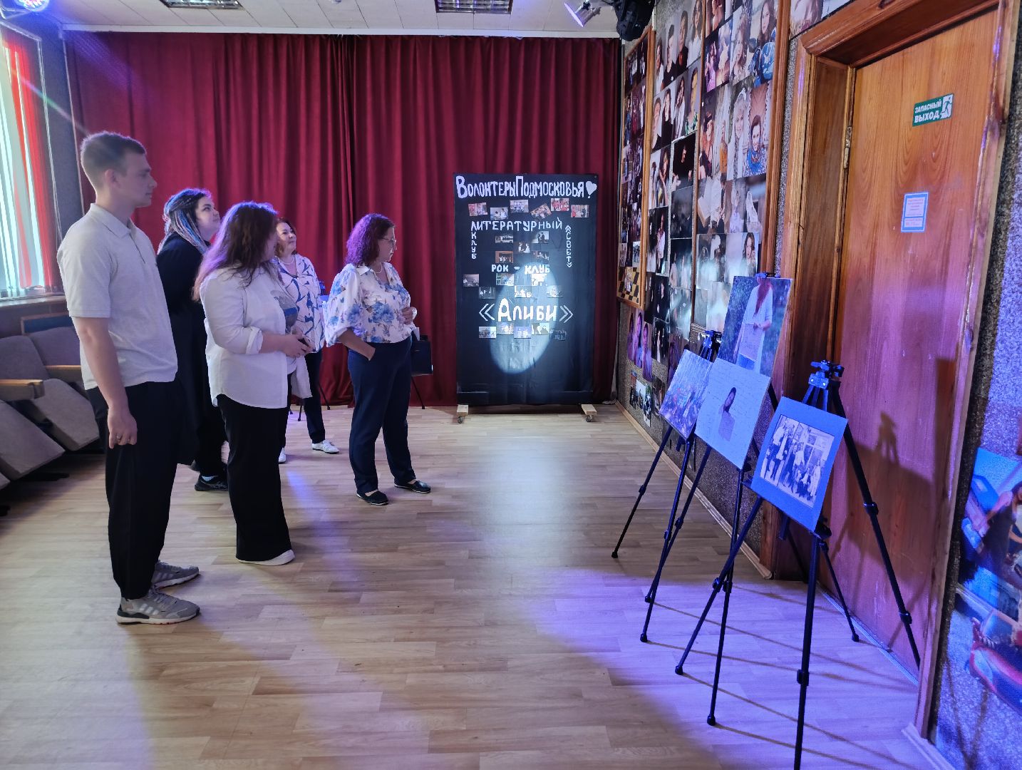 Бронницы, Фотовыставка, Молодежный центр Алиби, Выставка фото, Культура,