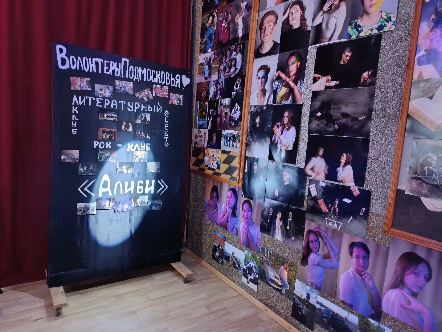 Бронницы, Фотовыставка, Молодежный центр Алиби, Выставка фото, Культура,