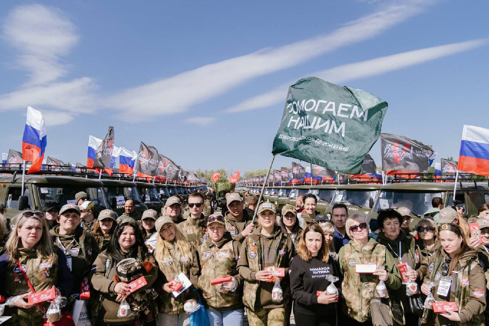 шаховская, сво, народные полки, слет народных полков, всероссийский слет,