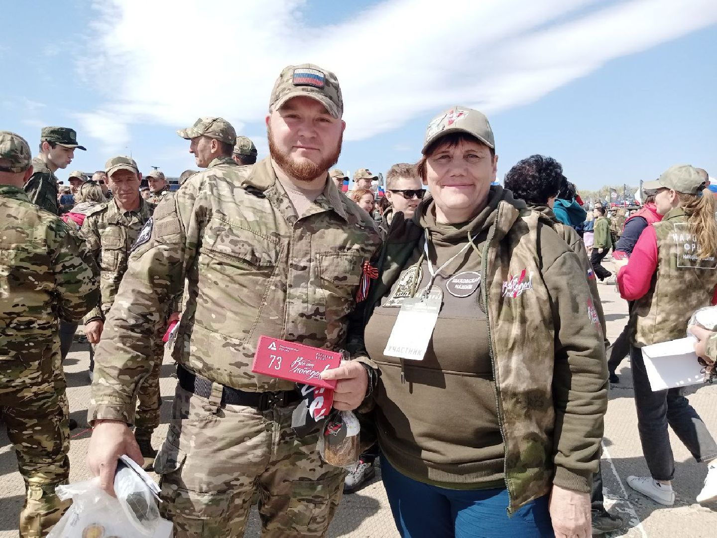 шаховская, сво, народные полки, слет народных полков, всероссийский слет,