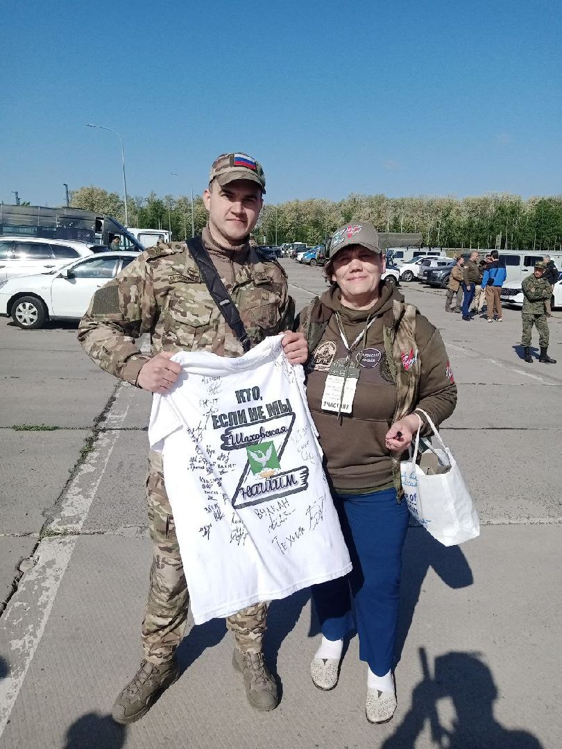 шаховская, сво, народные полки, слет народных полков, всероссийский слет,