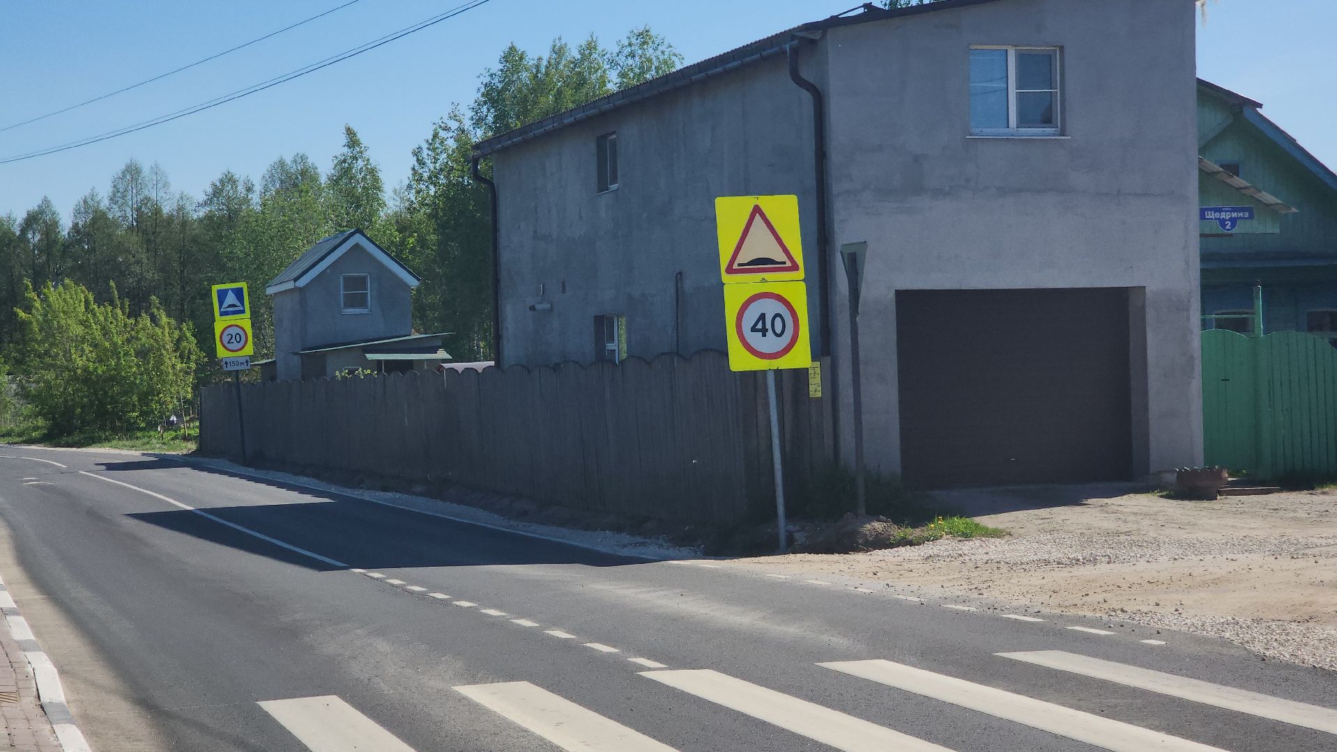 Павловский посад, городской округ павловский посад, дороги, ремонт, асфальт, строительство,