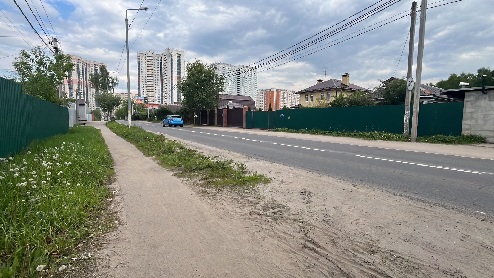 дорога, дороги, тротуар, капремонт, капремонт дороги,