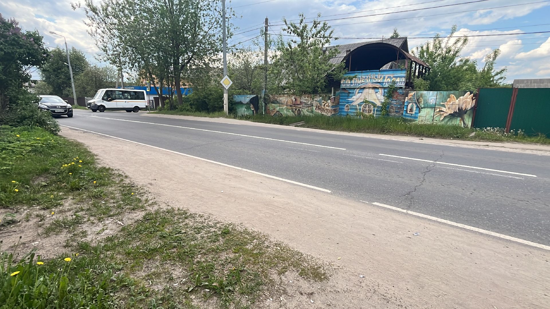 дорога, дороги, тротуар, капремонт, капремонт дороги,