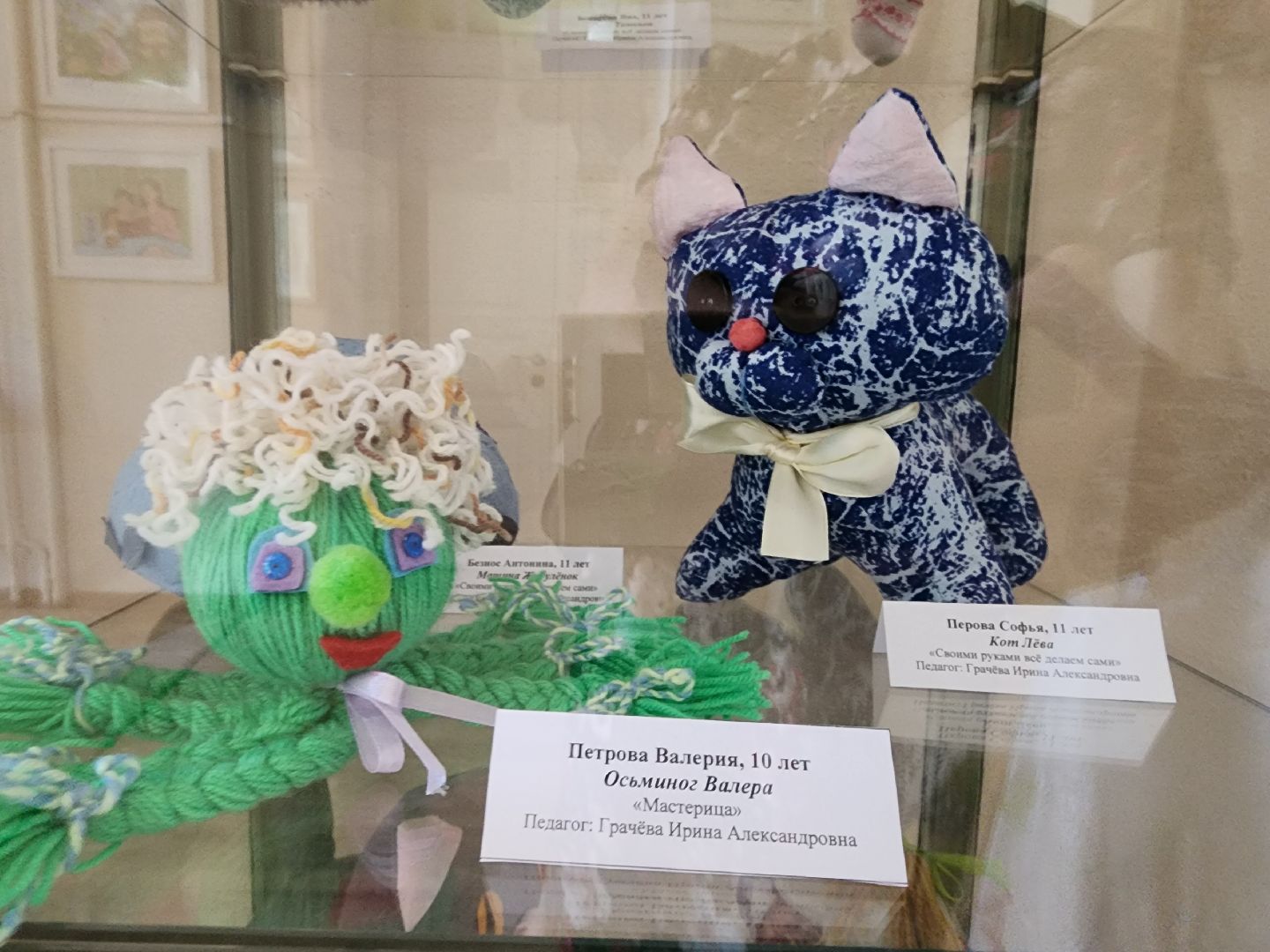 Звенигород, Образование, дом детского творчества,