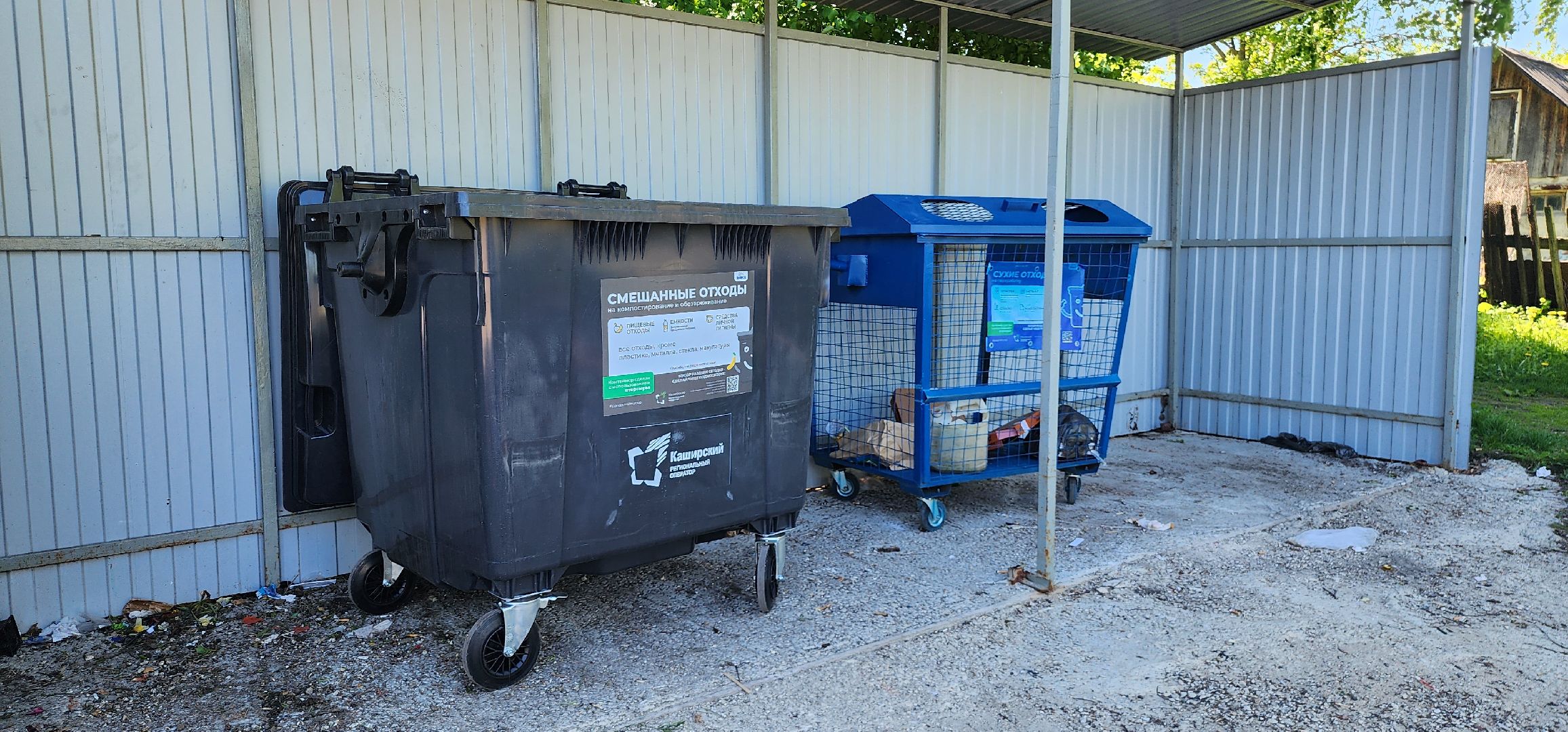 Коломна, жкх, контейнерная площадка,