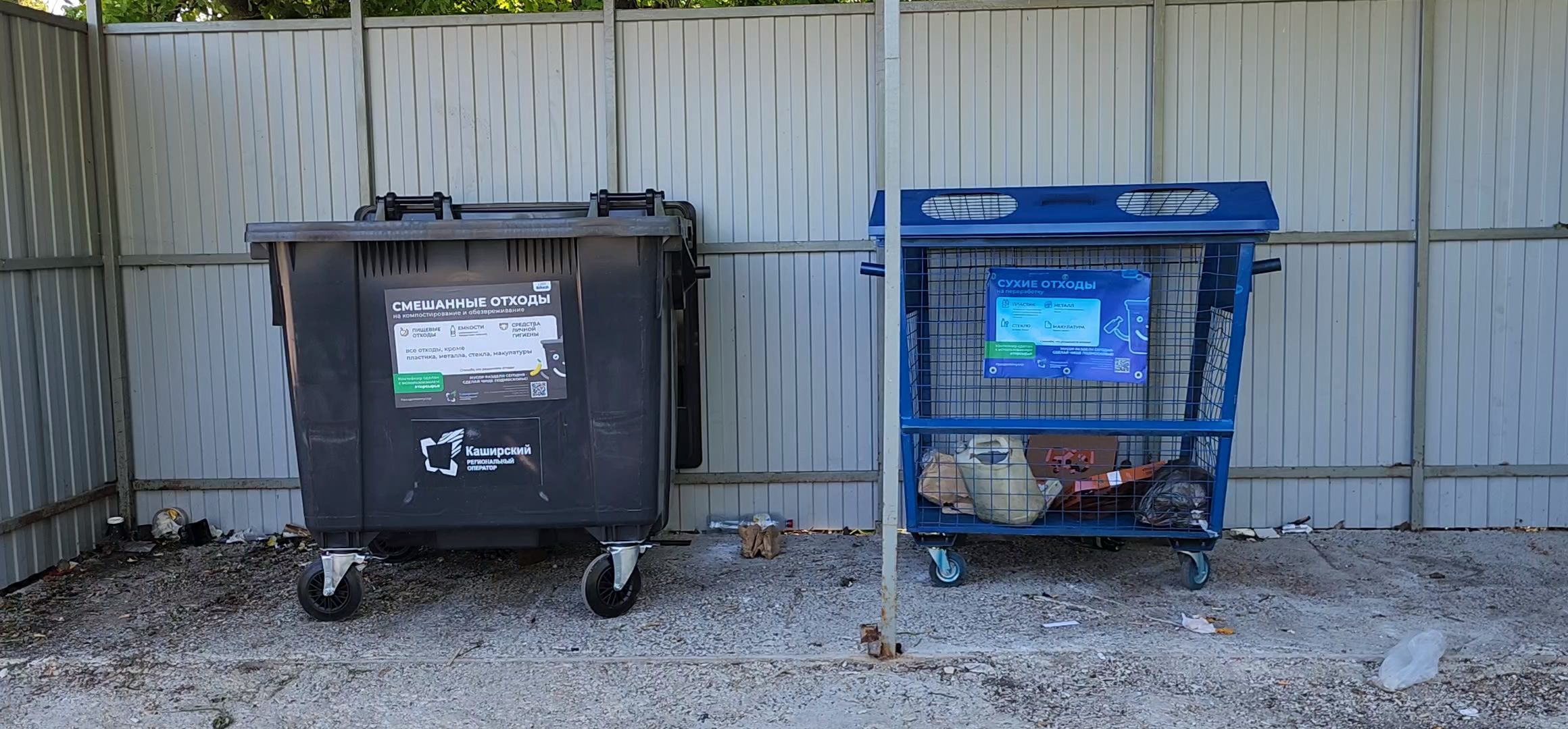 Коломна, жкх, контейнерная площадка,