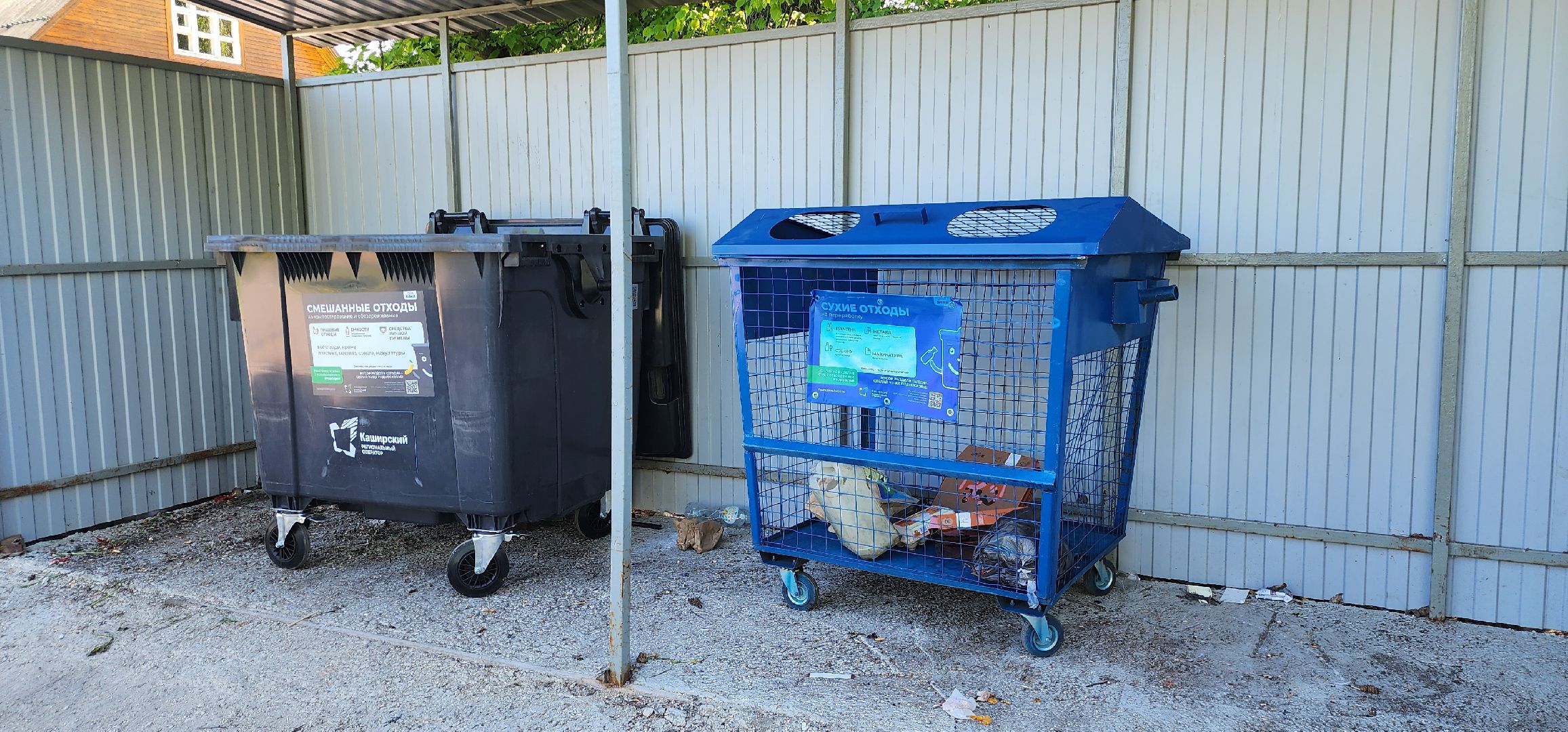 Коломна, жкх, контейнерная площадка,