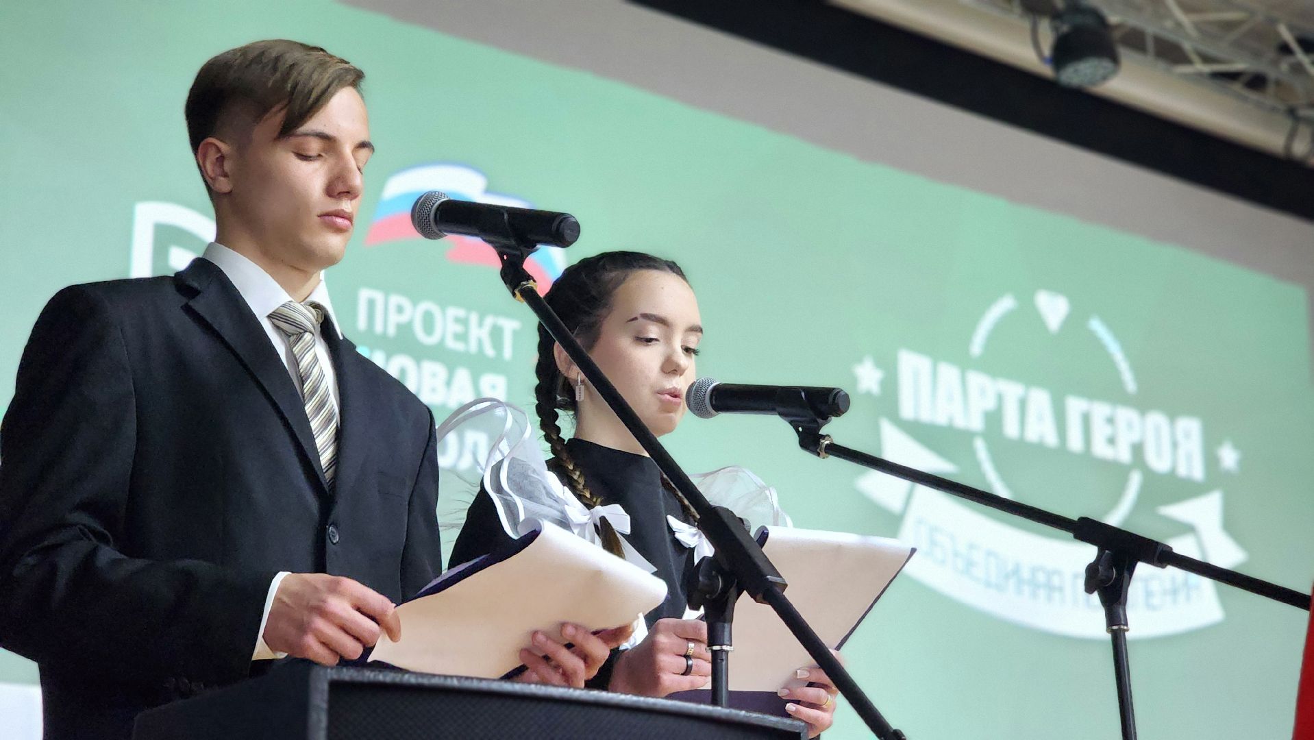 парта героя, сош3, протвино, партийный проект, память,