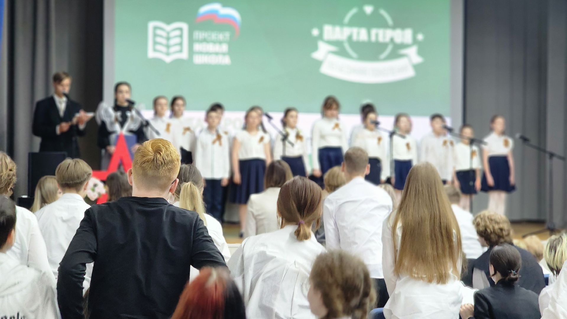 парта героя, сош3, протвино, партийный проект, память,