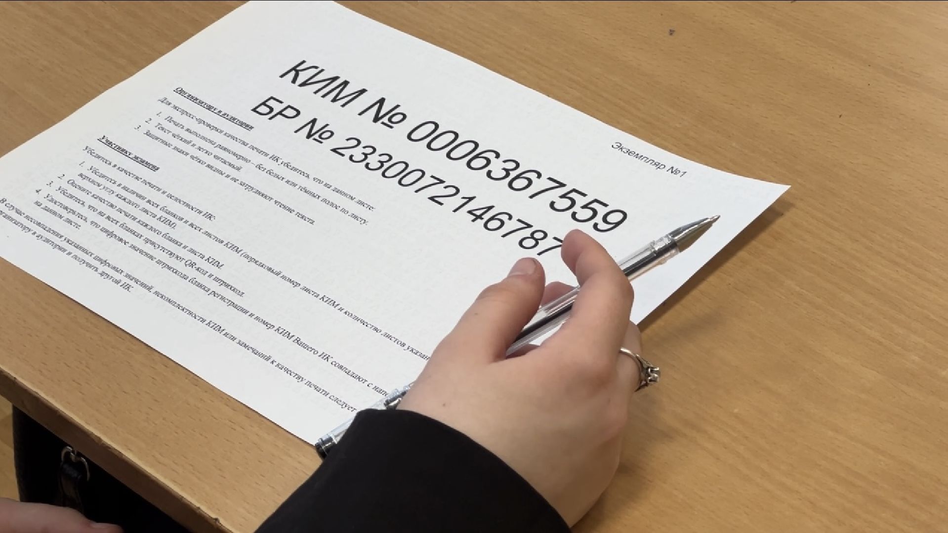 химки, образование, егэ, школа,