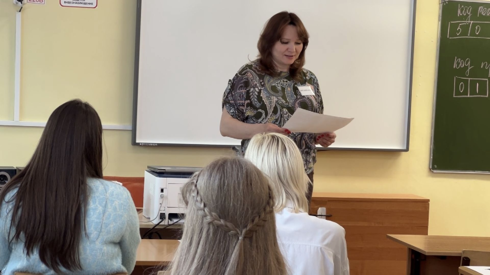 химки, образование, егэ, школа,