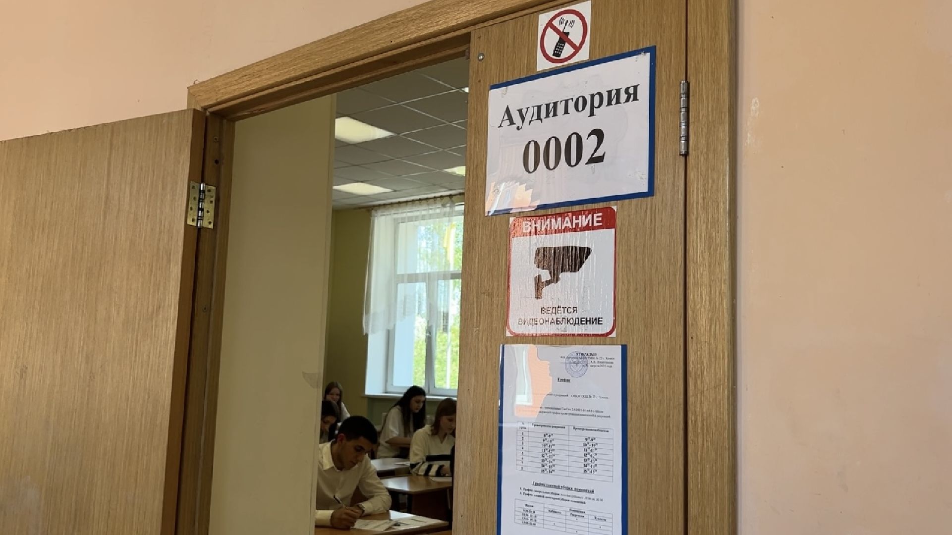 химки, образование, егэ, школа,