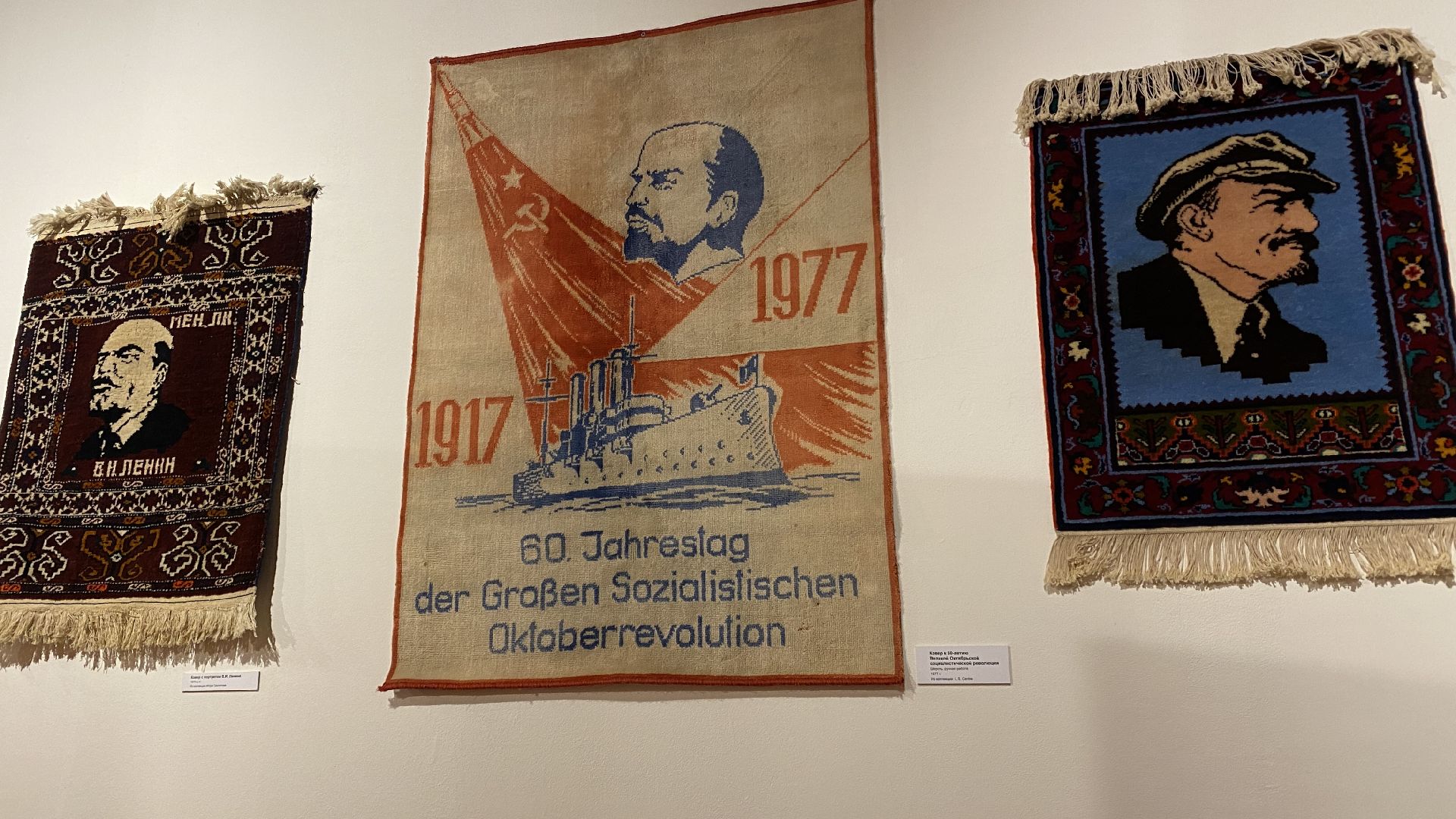 горки ленинские, музей-заповедник горки ленинские, выставка Вожди и художники, Владимир Ленин, культура подмосковья,