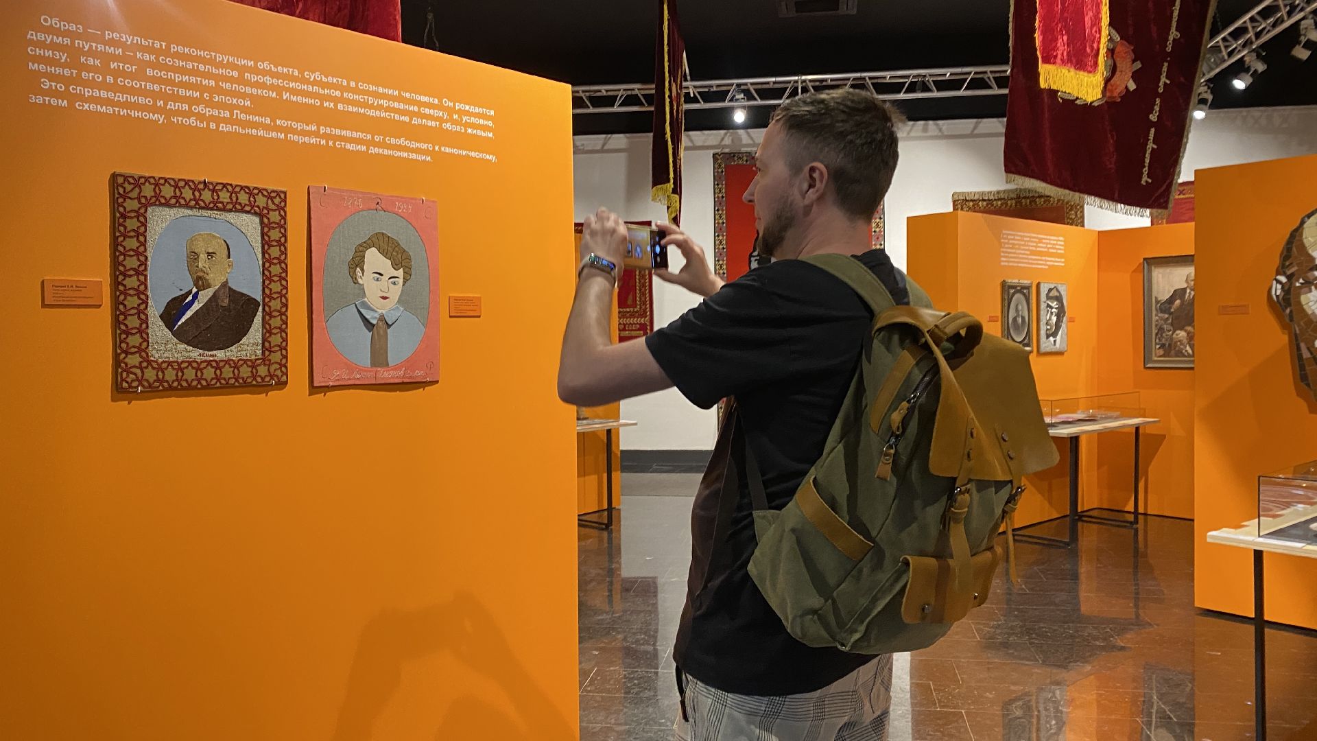 горки ленинские, музей-заповедник горки ленинские, выставка Вожди и художники, Владимир Ленин, культура подмосковья,