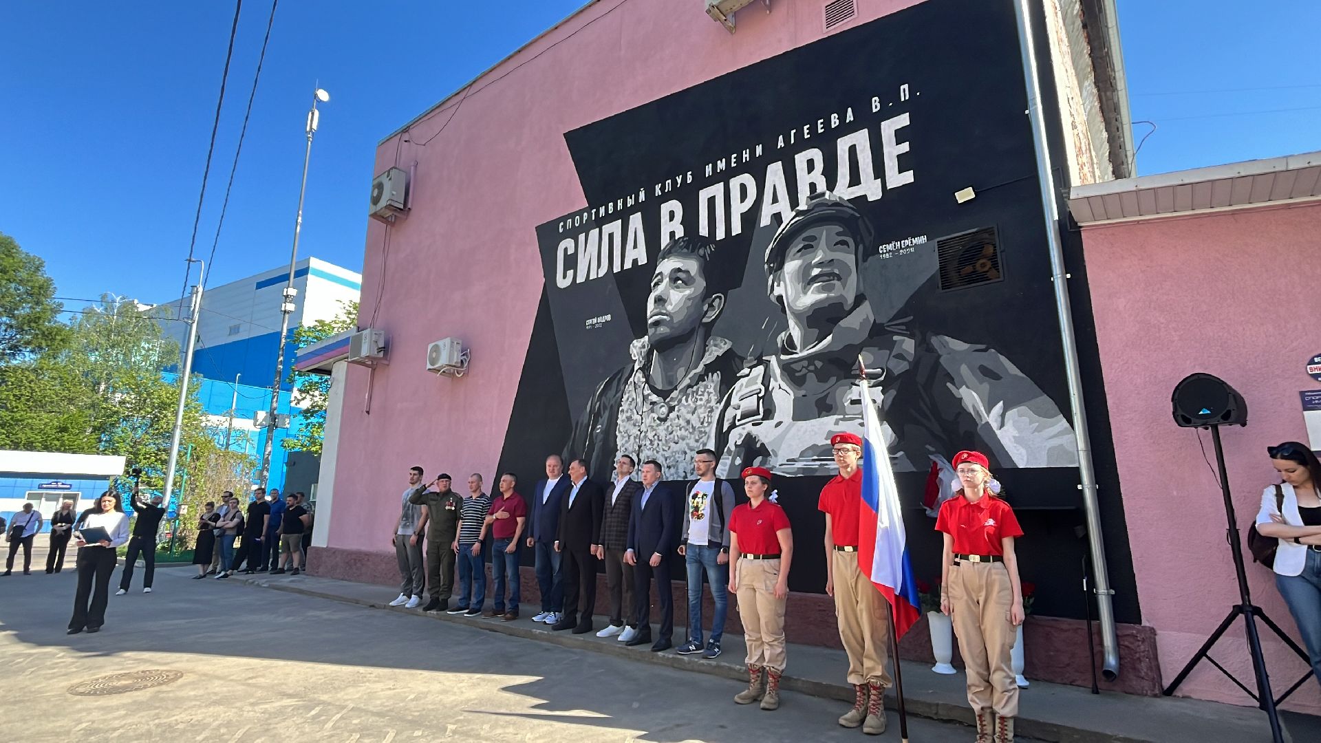 военкор, мурал, семен еремин, мурал в балашихе,герои, герои сво,