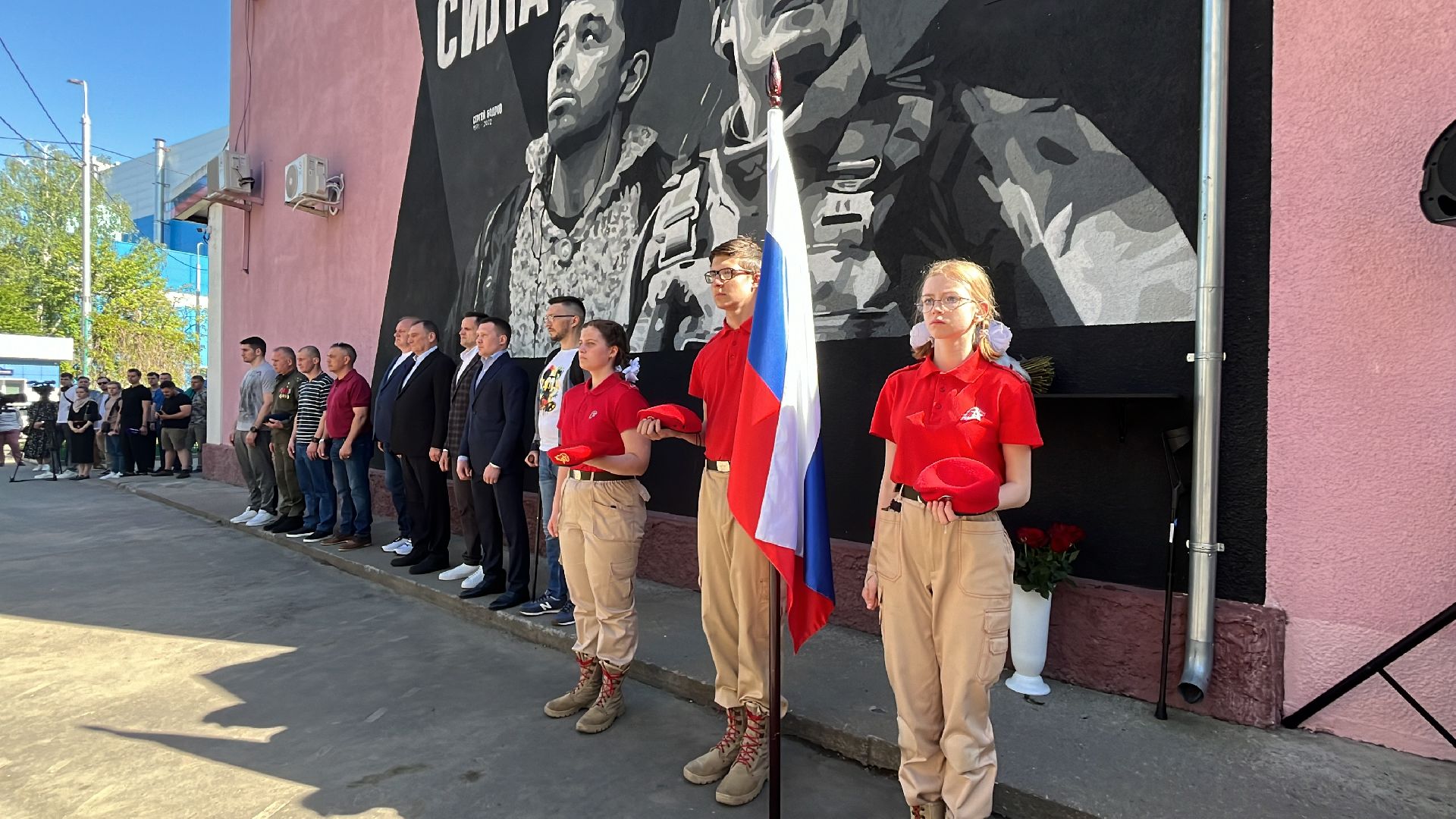 военкор, мурал, семен еремин, мурал в балашихе,герои, герои сво,