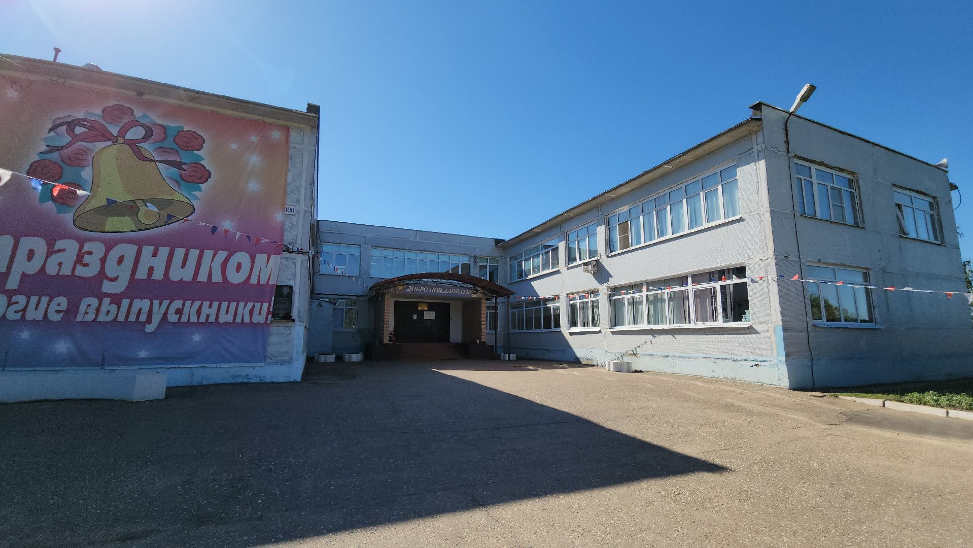 егэ, нестеровский лицей, нестерово, Подготовка к егэ, Экзамен, образование, Руза, рузский городской округ,