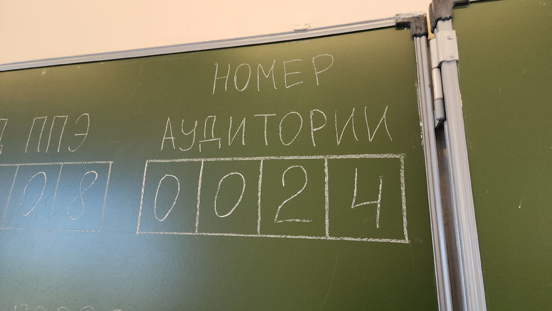 егэ, нестеровский лицей, нестерово, Подготовка к егэ, Экзамен, образование, Руза, рузский городской округ,