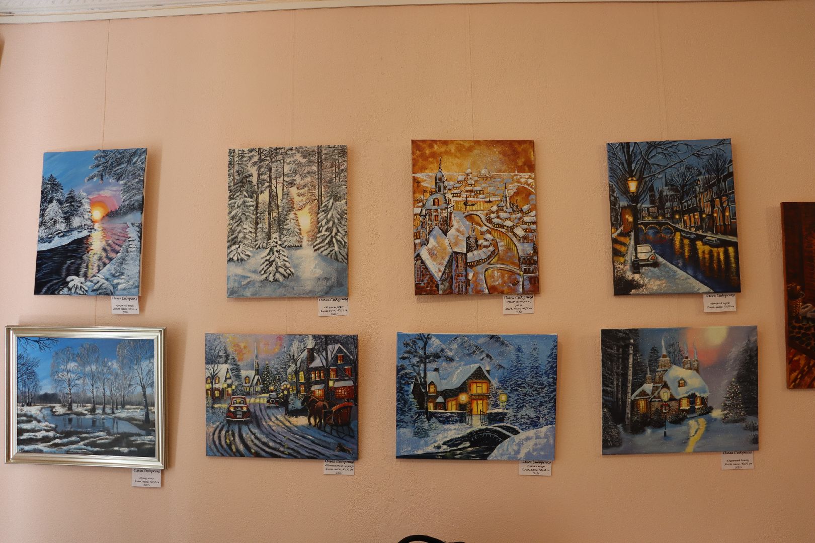 дзержинский, культурно-эстетический центр, Ольга Сидоренко, выставка,