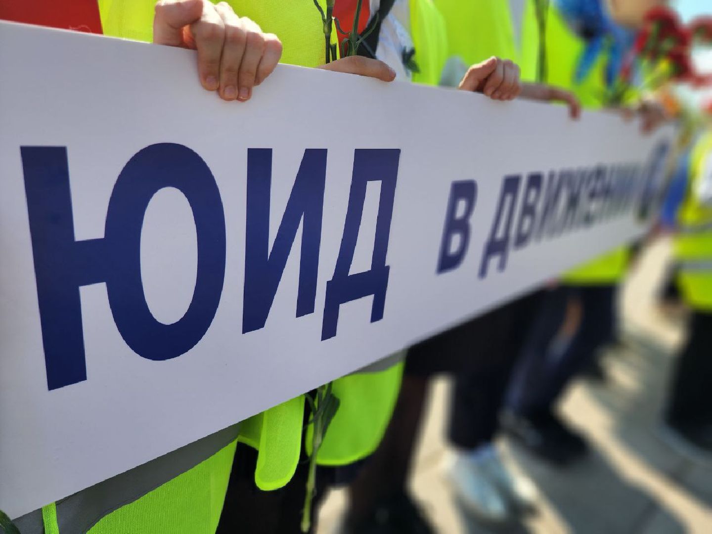 можайск, можайский городской округ, подмосковье, юид, юные инспекторы дорожного движения, региональный проект, юид в движении, Россия - моя страна, дети, экскурсии, экскурсии по историческим местам,